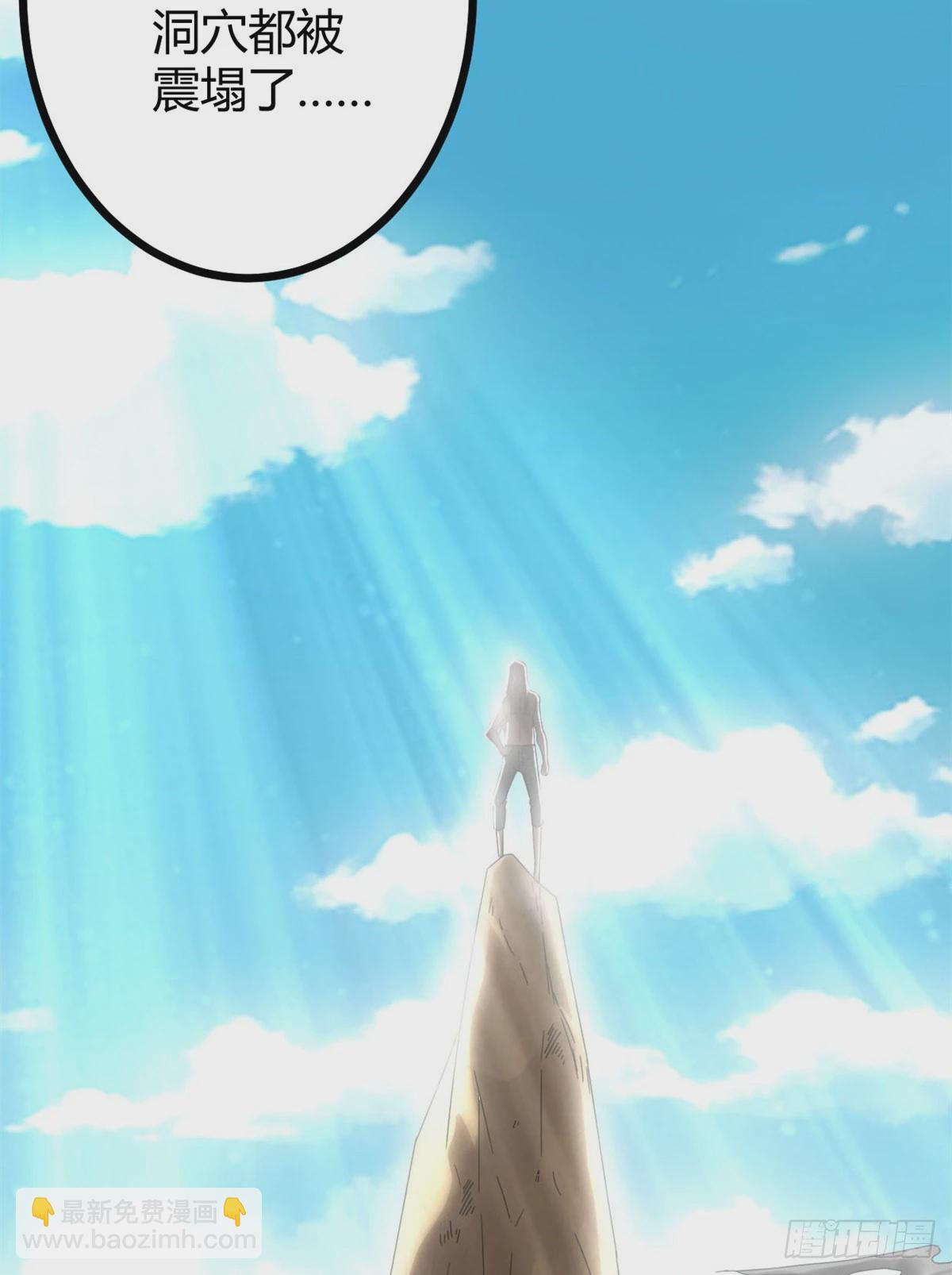 32 真身降临(1/2)-第34话