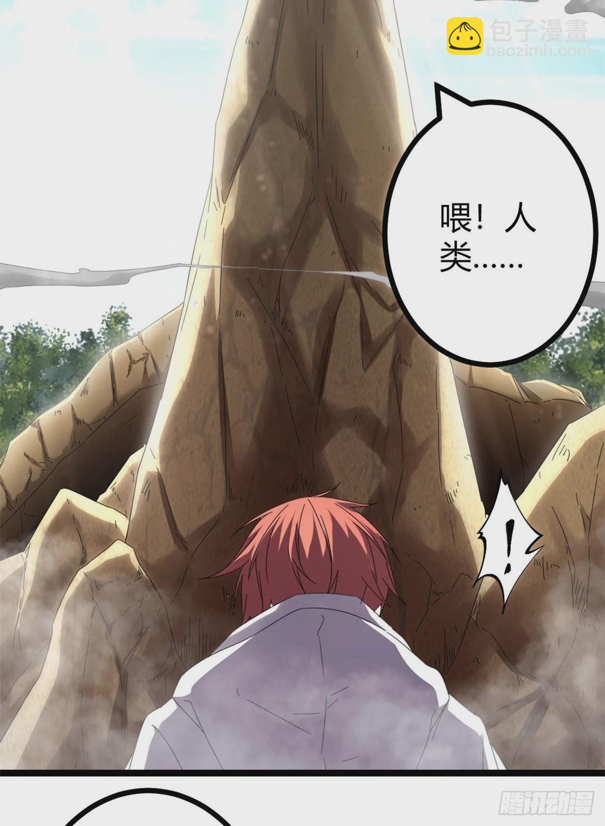 32 真身降临(1/2)-第34话