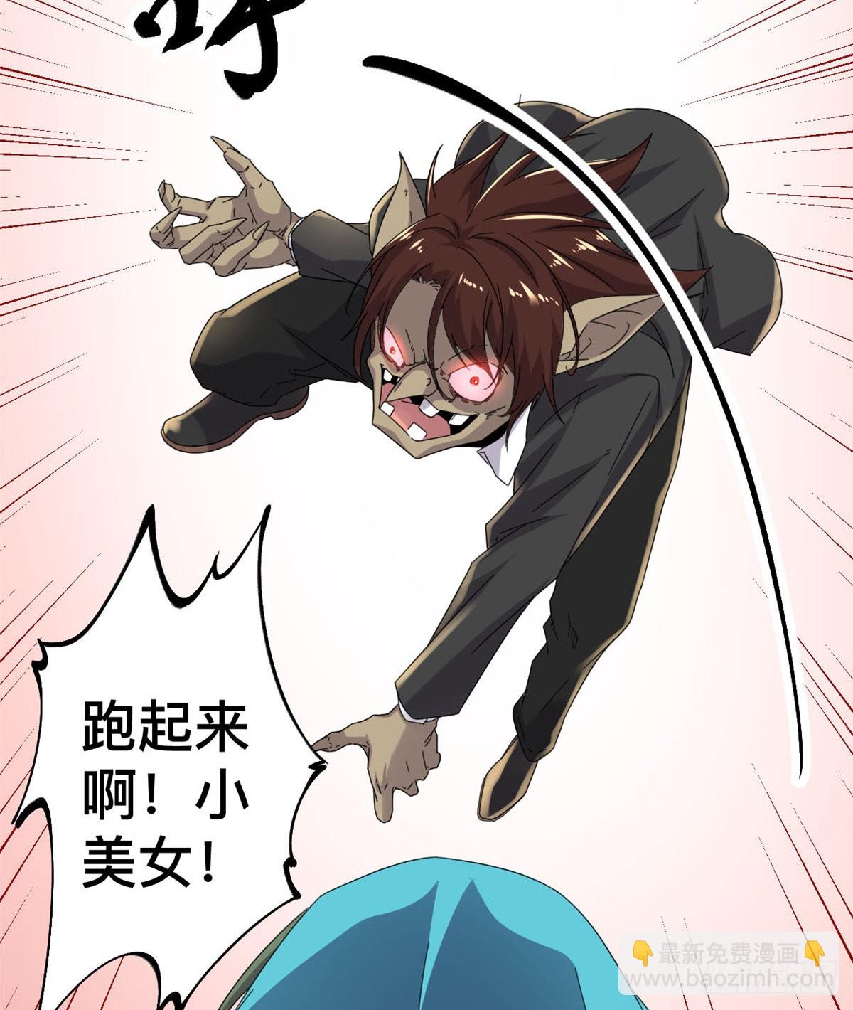32 真身降临(1/2)-第34话