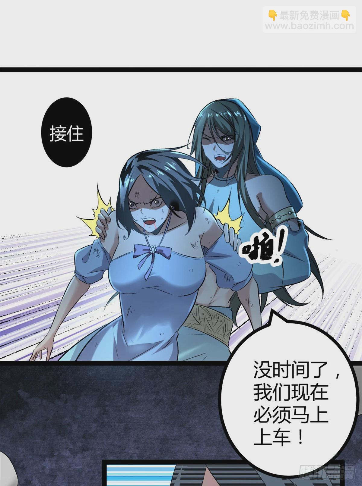 34 战还是逃-第36话