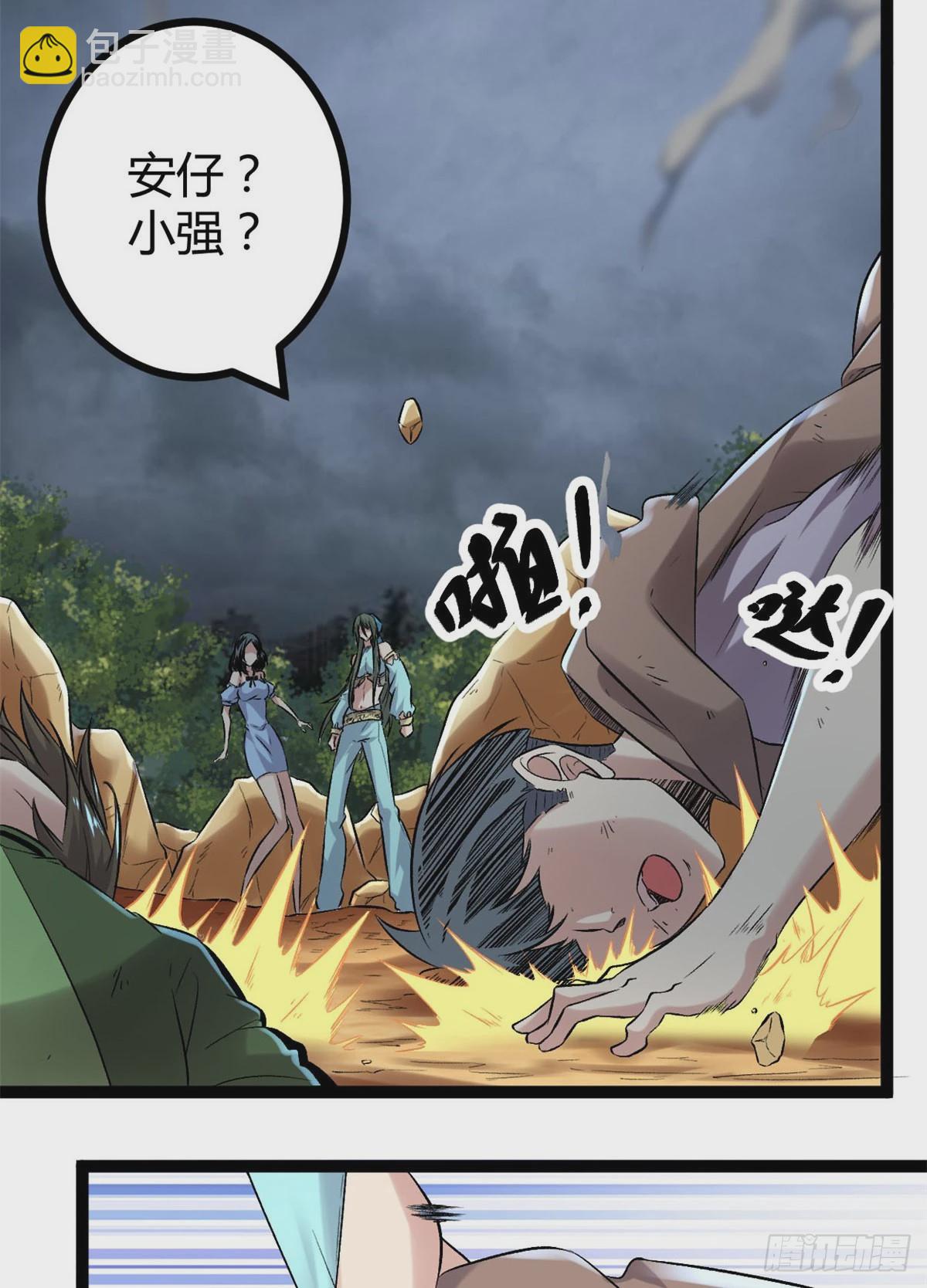 34 战还是逃-第36话