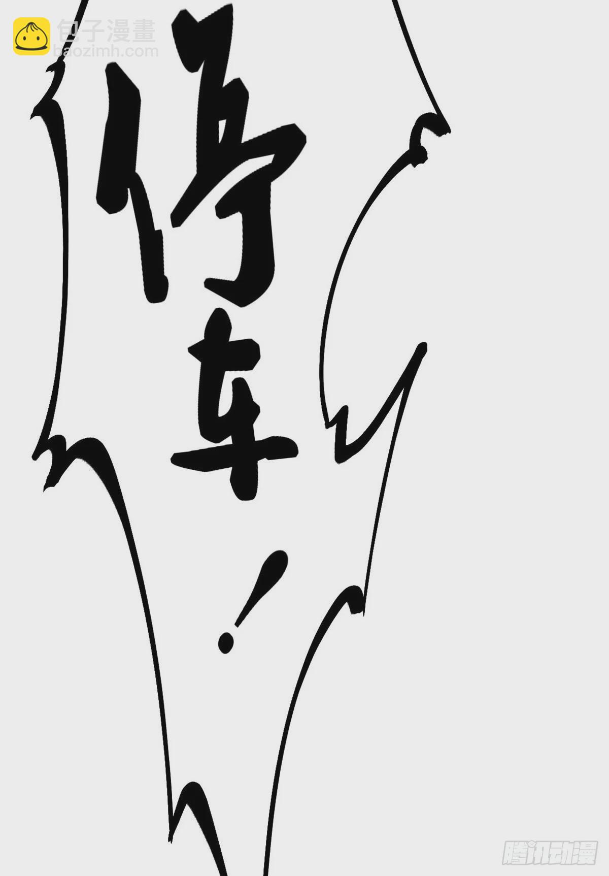 34 战还是逃-第36话