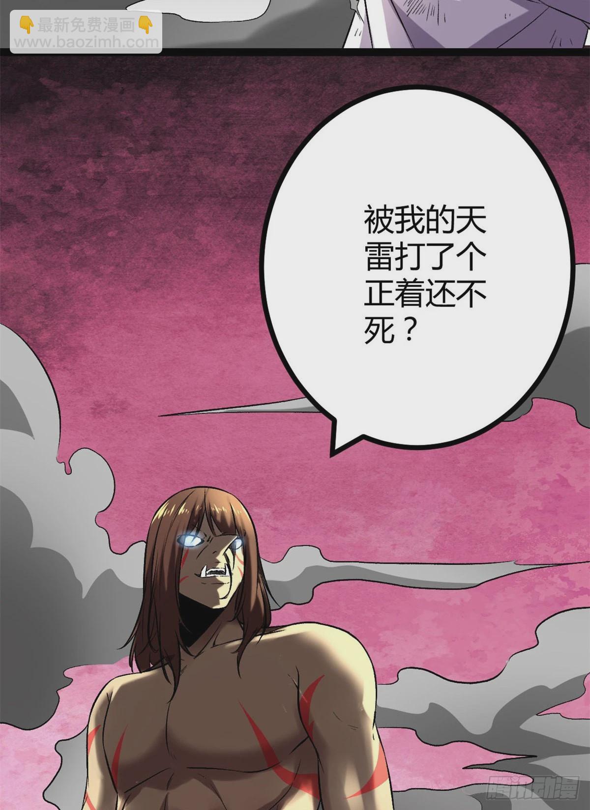 34 战还是逃-第36话