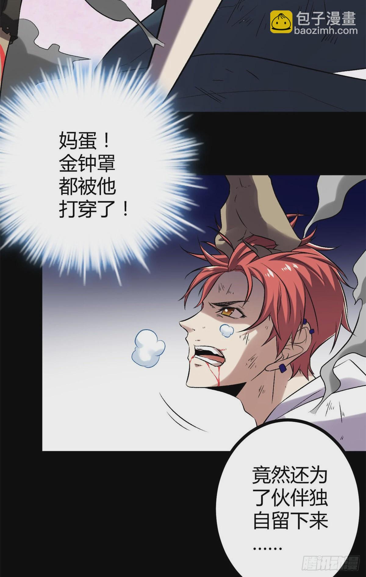 34 战还是逃-第36话