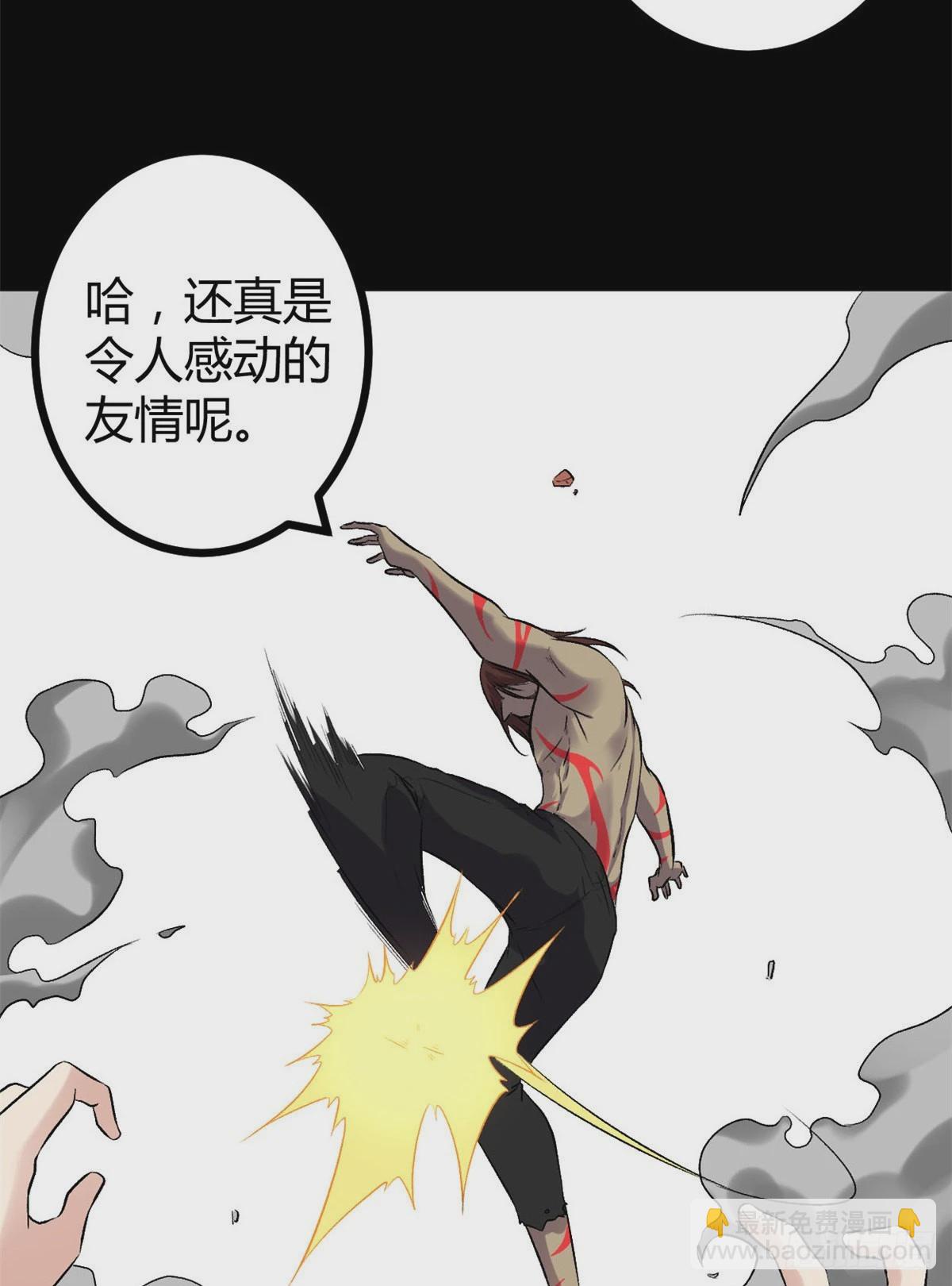 34 战还是逃-第36话