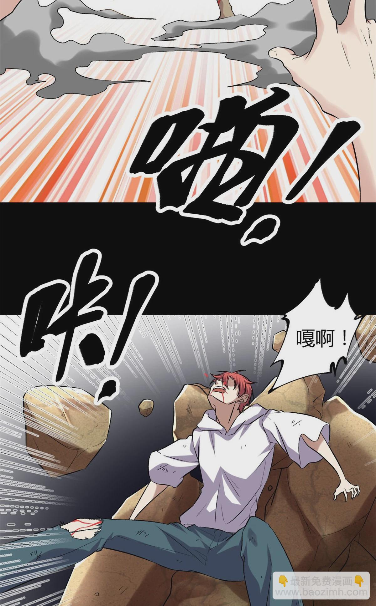 34 战还是逃-第36话