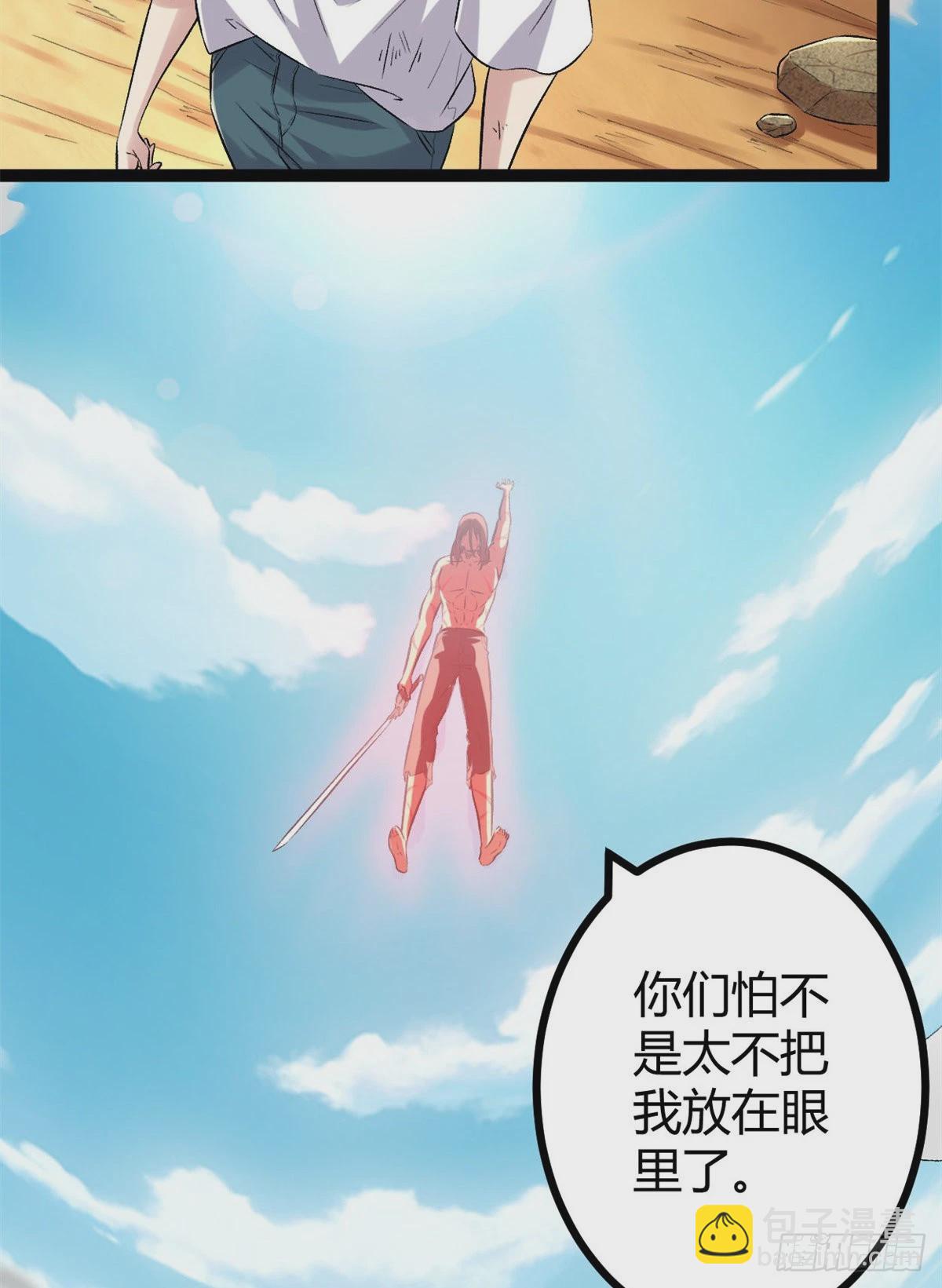 34 战还是逃-第36话