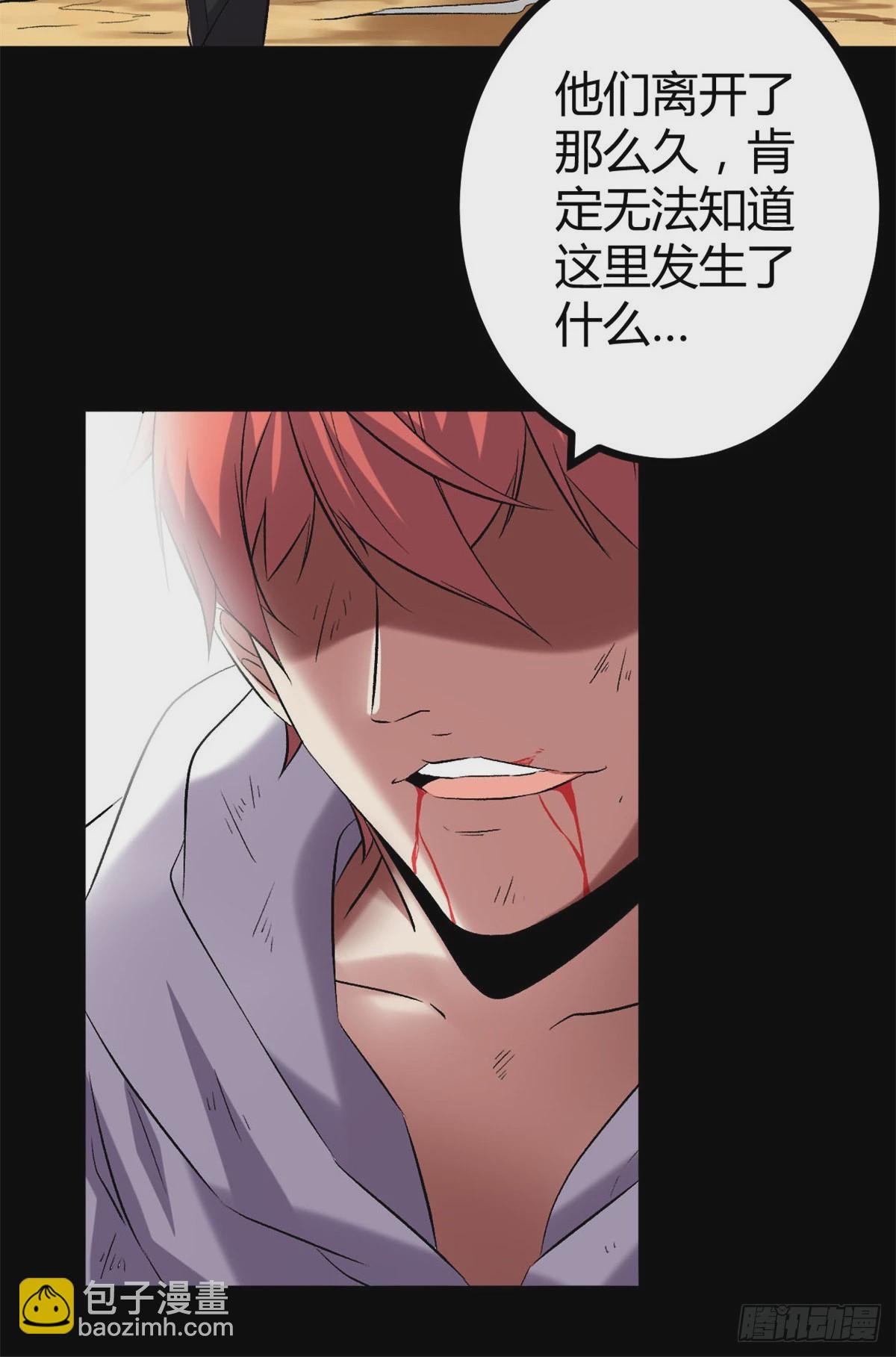 34 战还是逃-第36话
