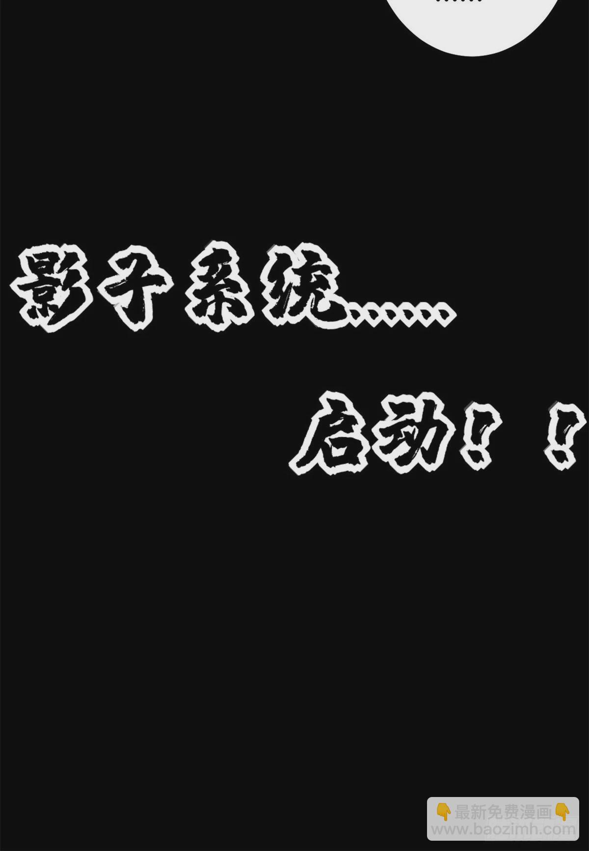 34 战还是逃-第36话