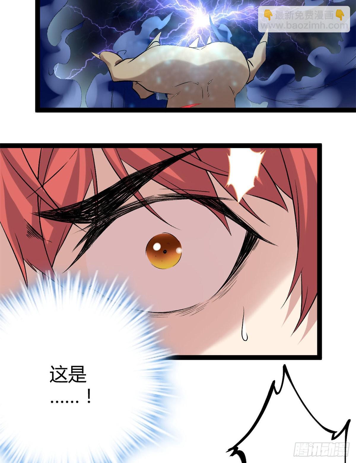 34 战还是逃-第36话