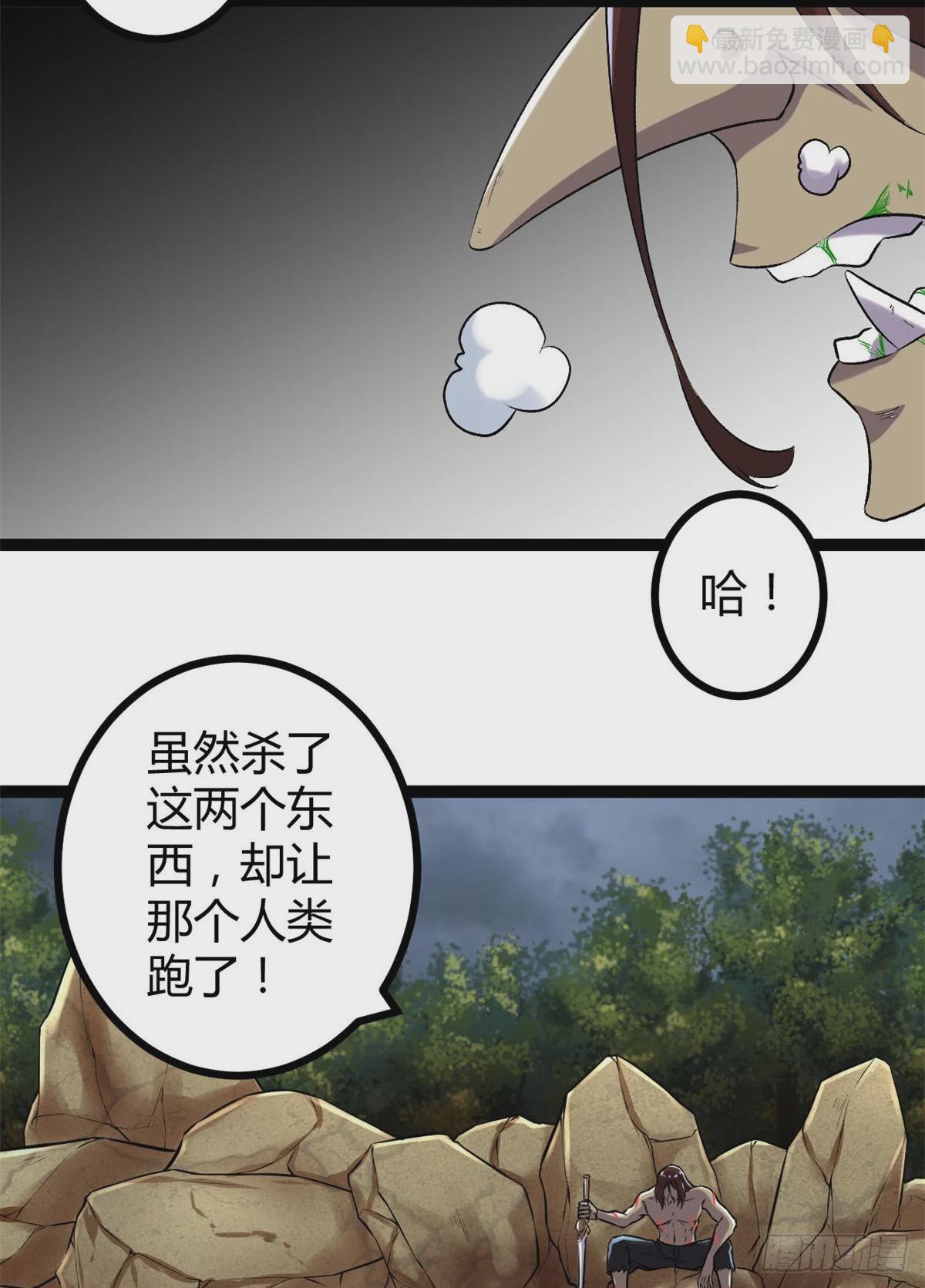36 重生的影子(1/2)-第38话