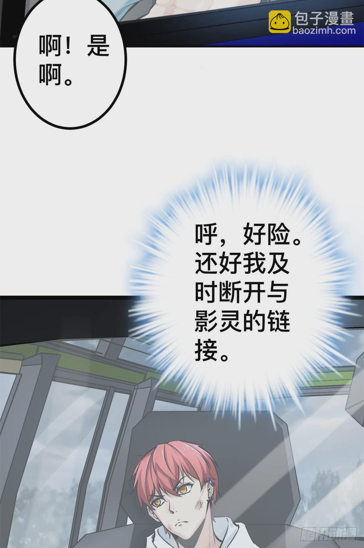 38 英雄救美-第40话