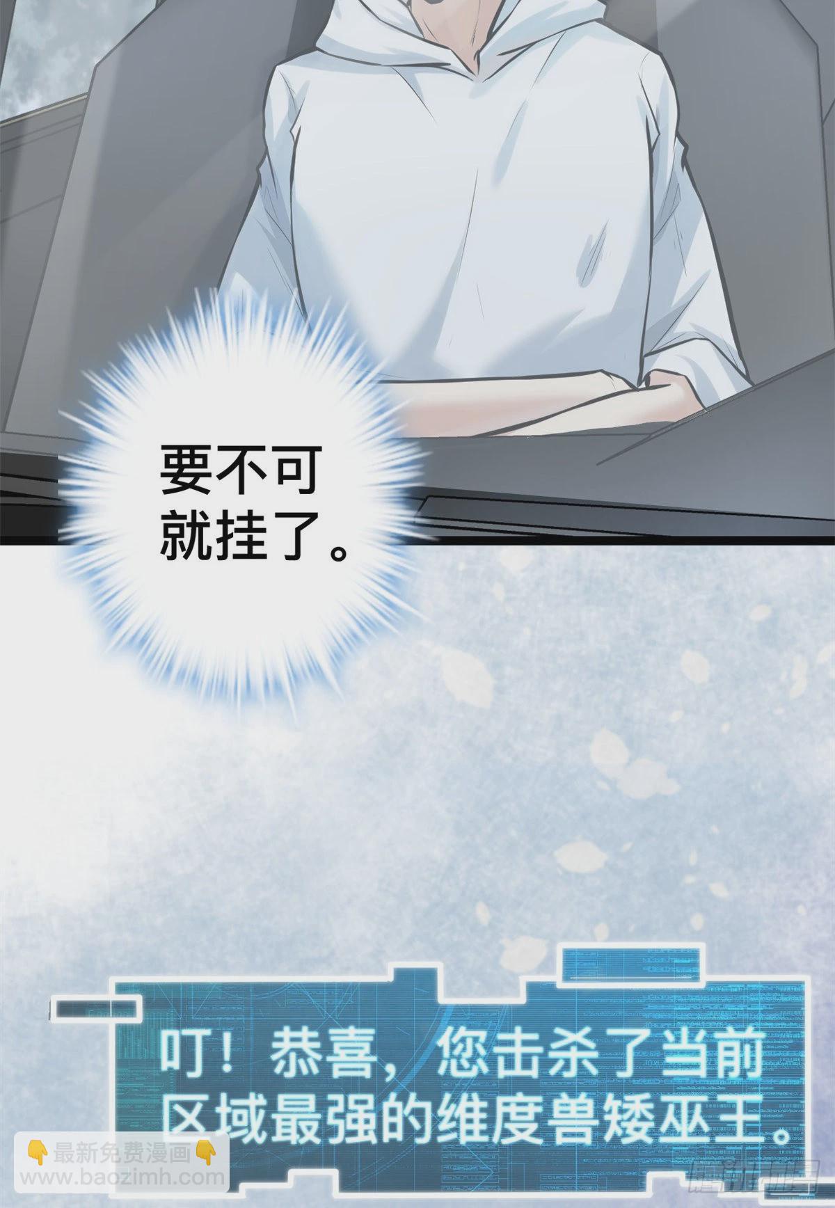 38 英雄救美-第40话