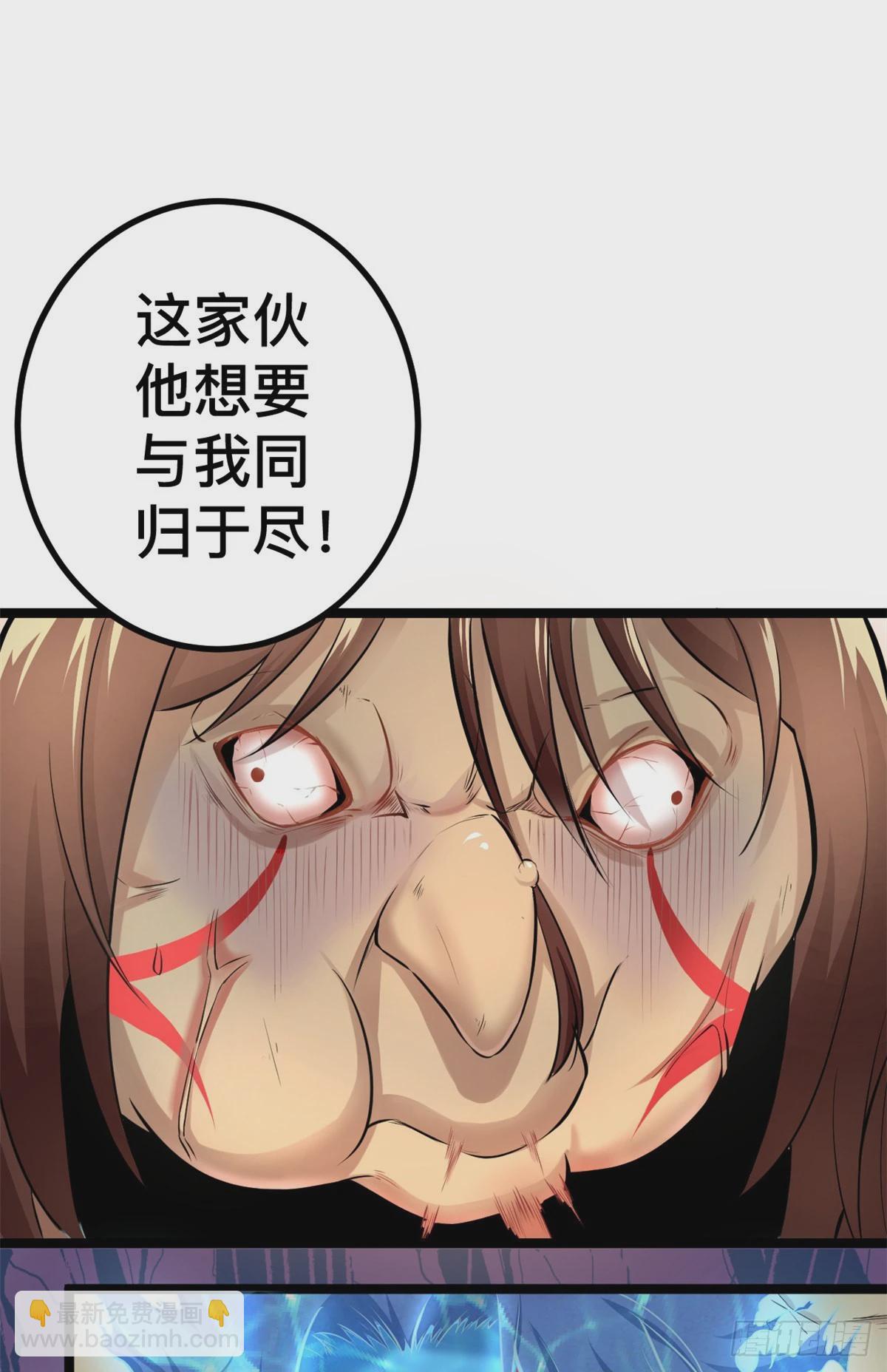 38 英雄救美-第40话