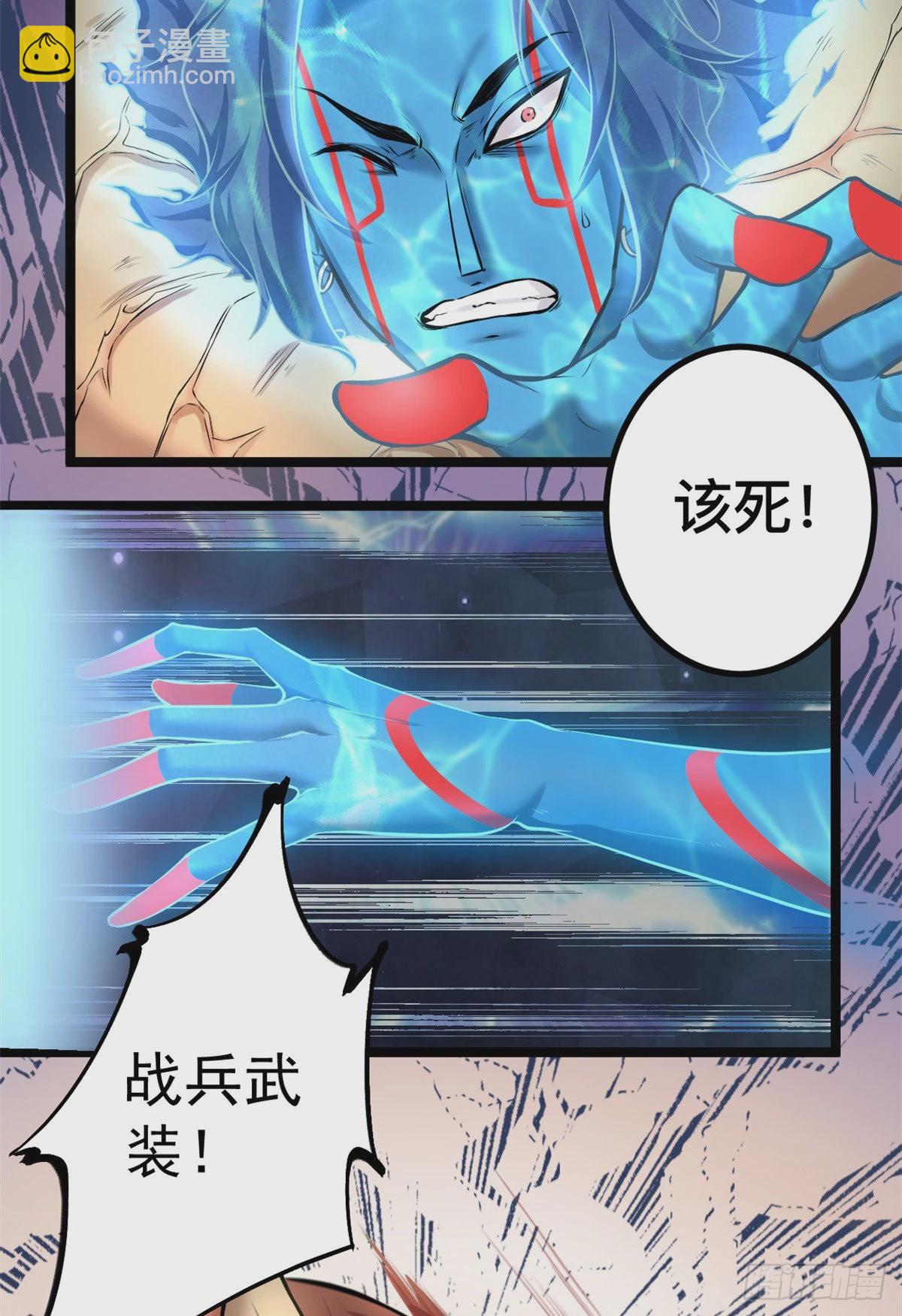 38 英雄救美-第40话