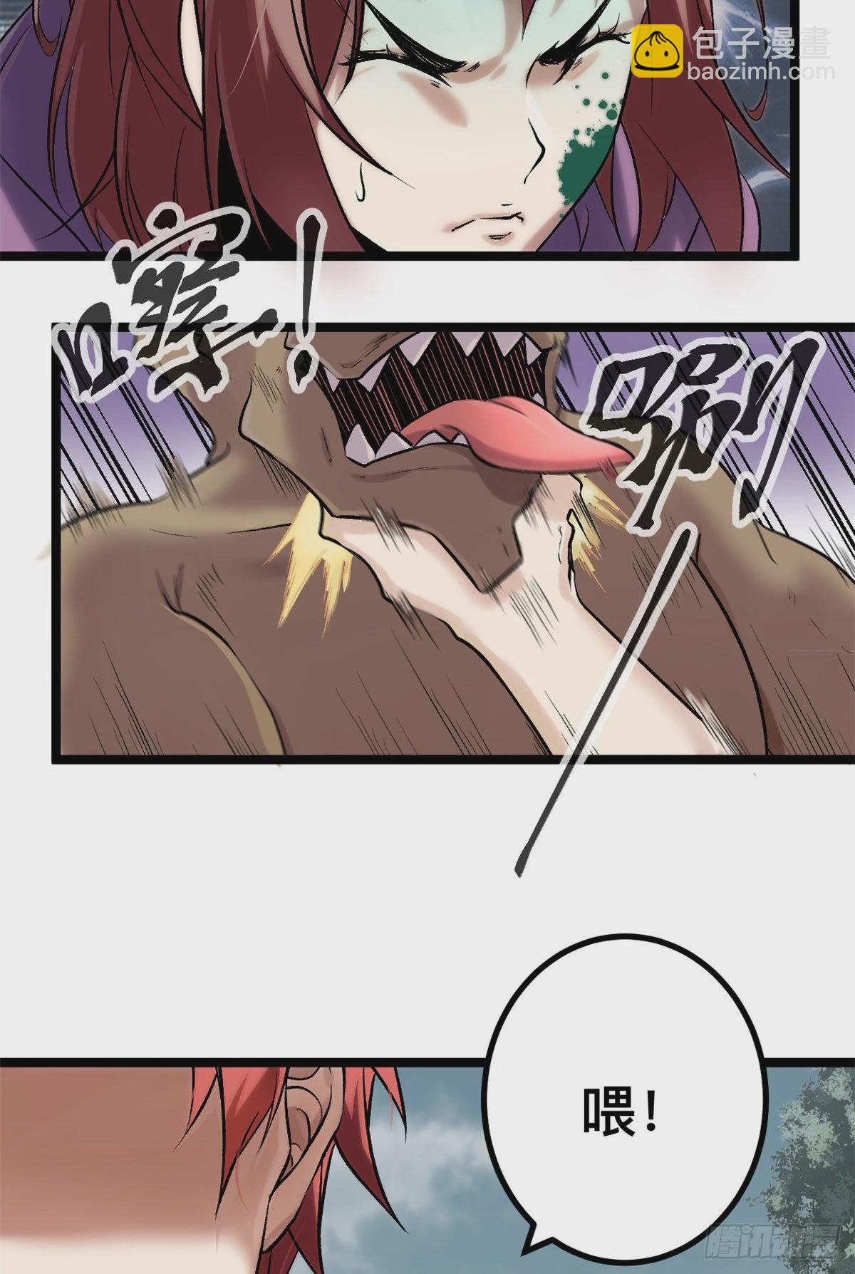 38 英雄救美-第40话
