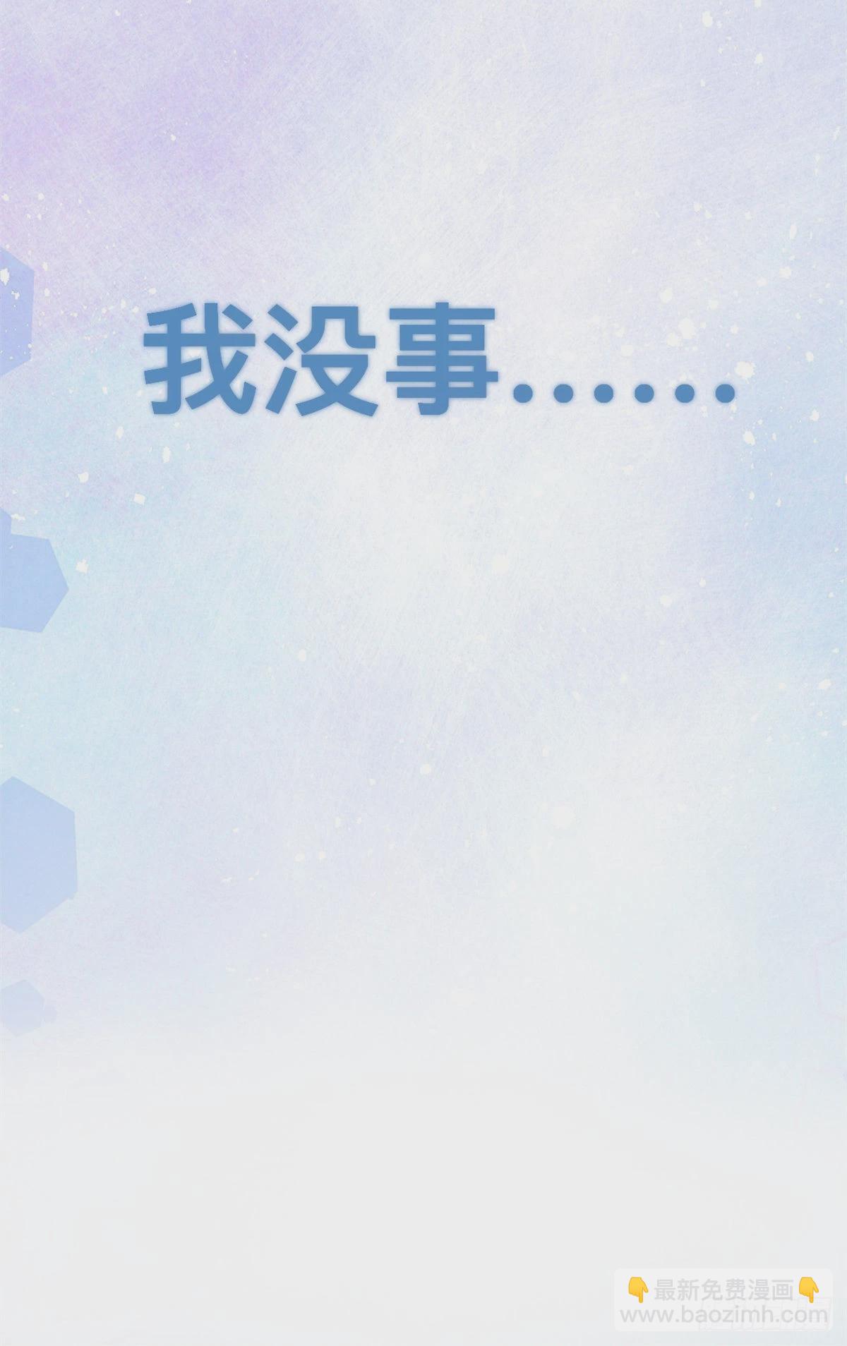 38 英雄救美-第40话