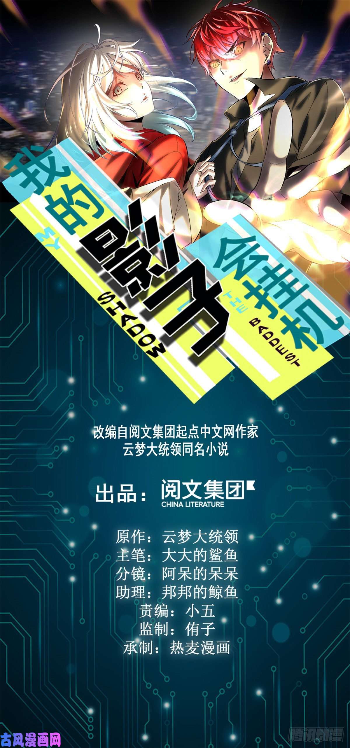 04 神奇的维度虚界(1/2)-第6话