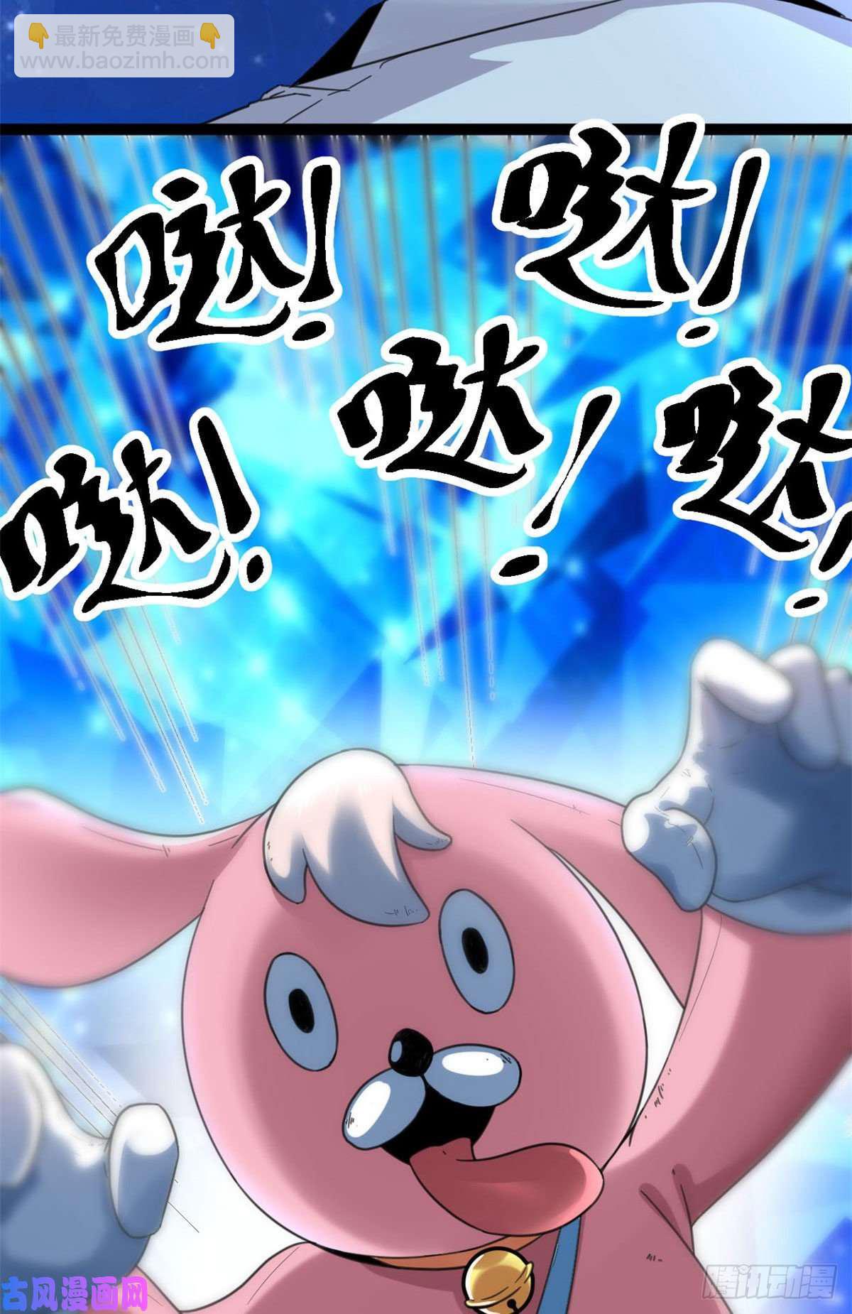 04 神奇的维度虚界(1/2)-第6话