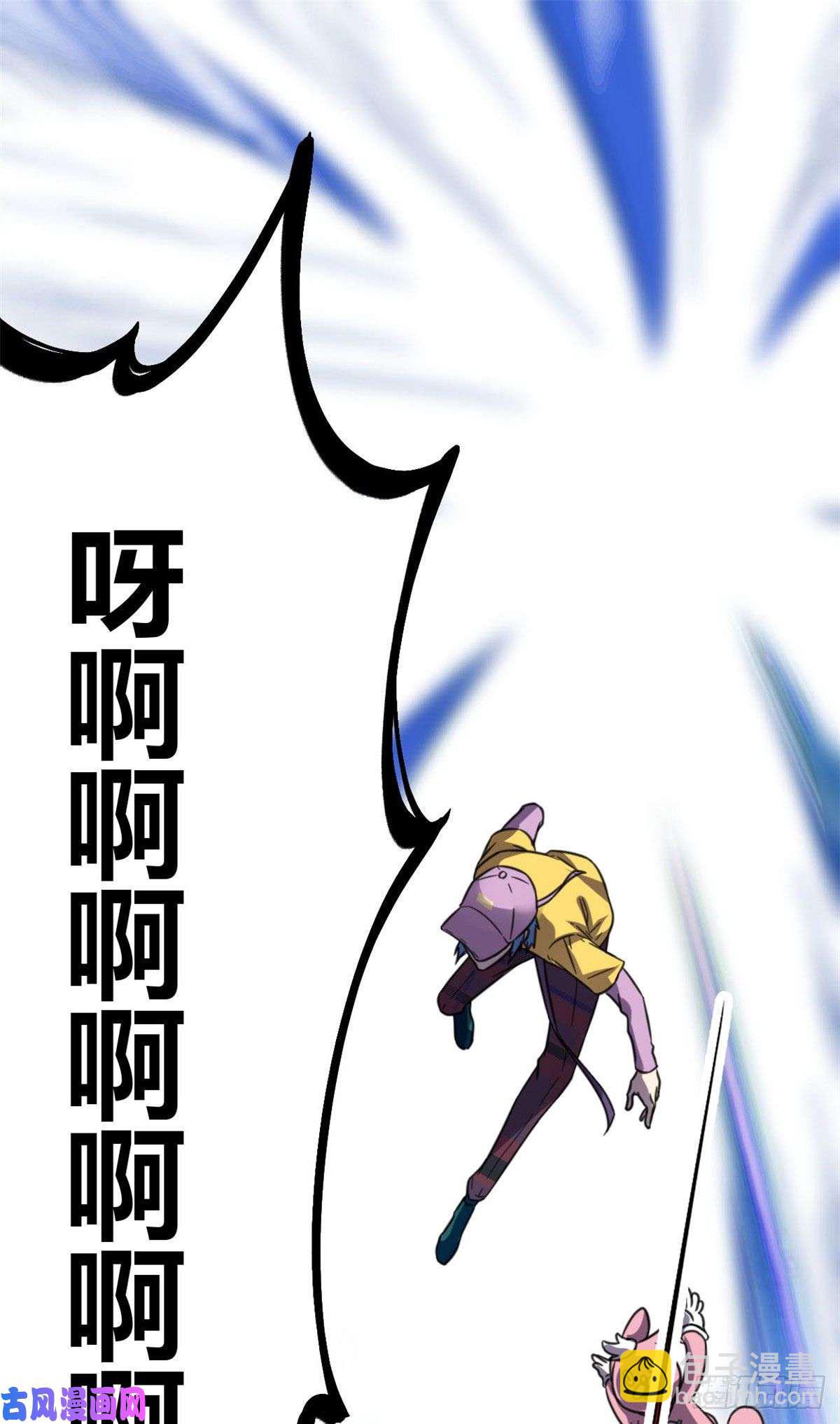 04 神奇的维度虚界(1/2)-第6话