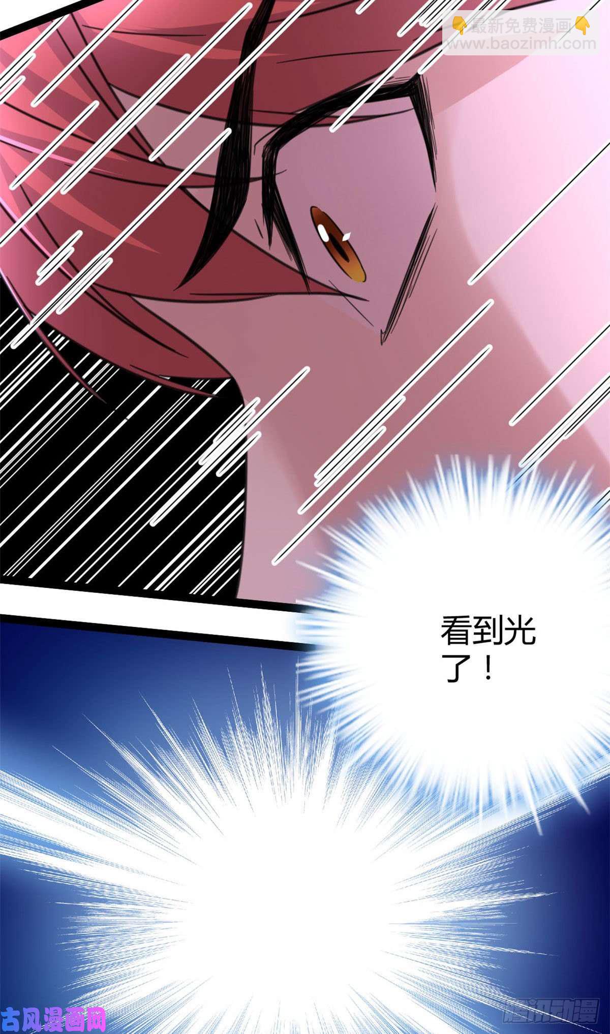 04 神奇的维度虚界(1/2)-第6话