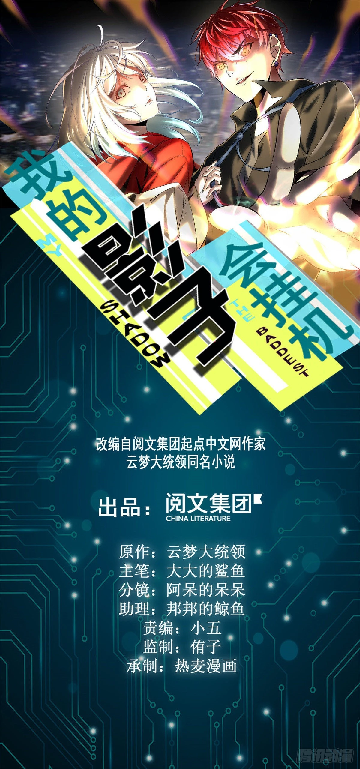 40 维度母石-第42话