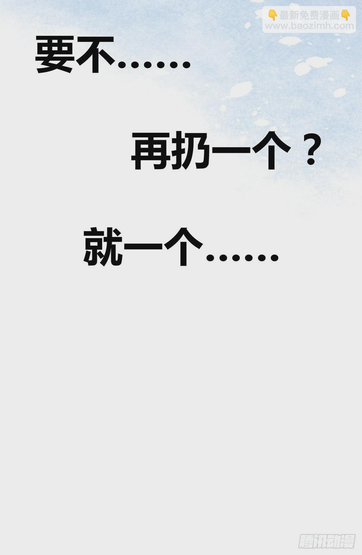 40 维度母石-第42话