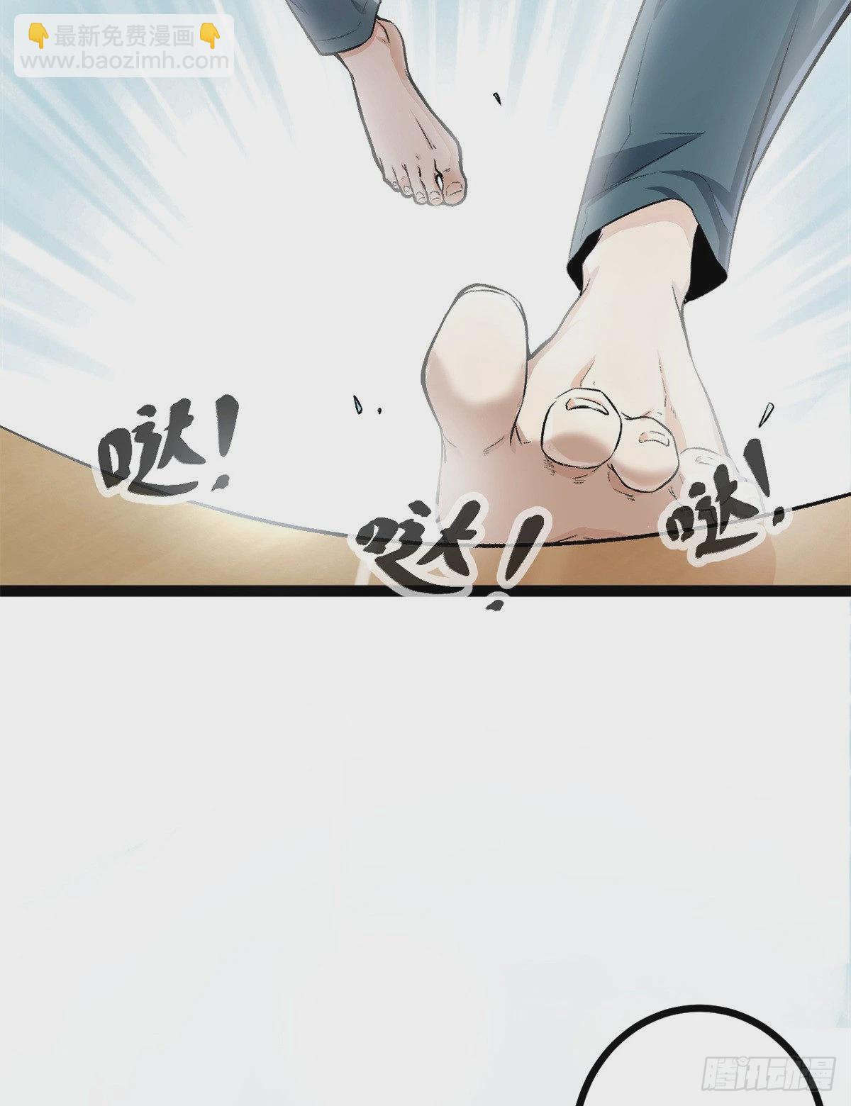40 维度母石-第42话
