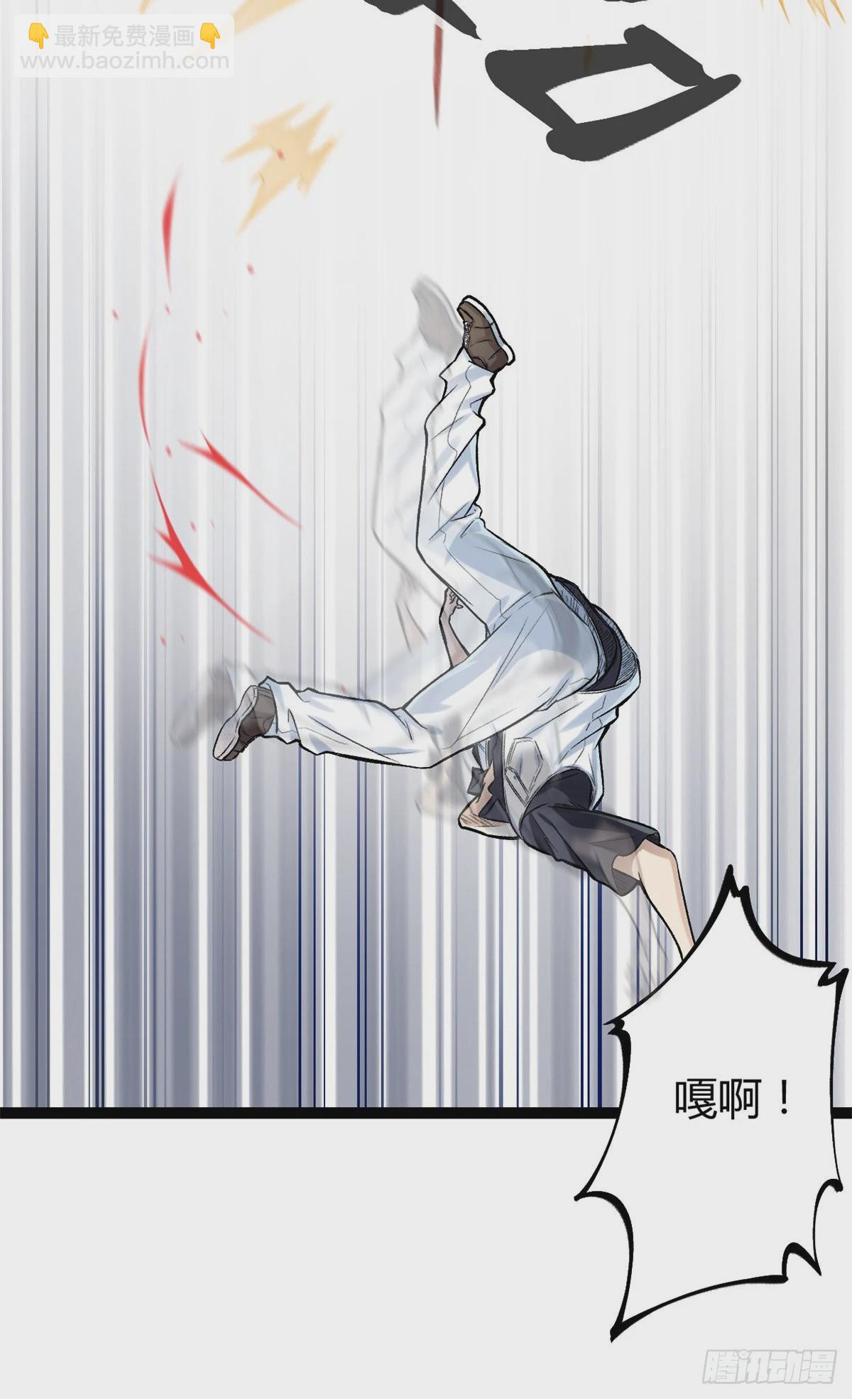 42 找打？那我成全你(1/2)-第44话