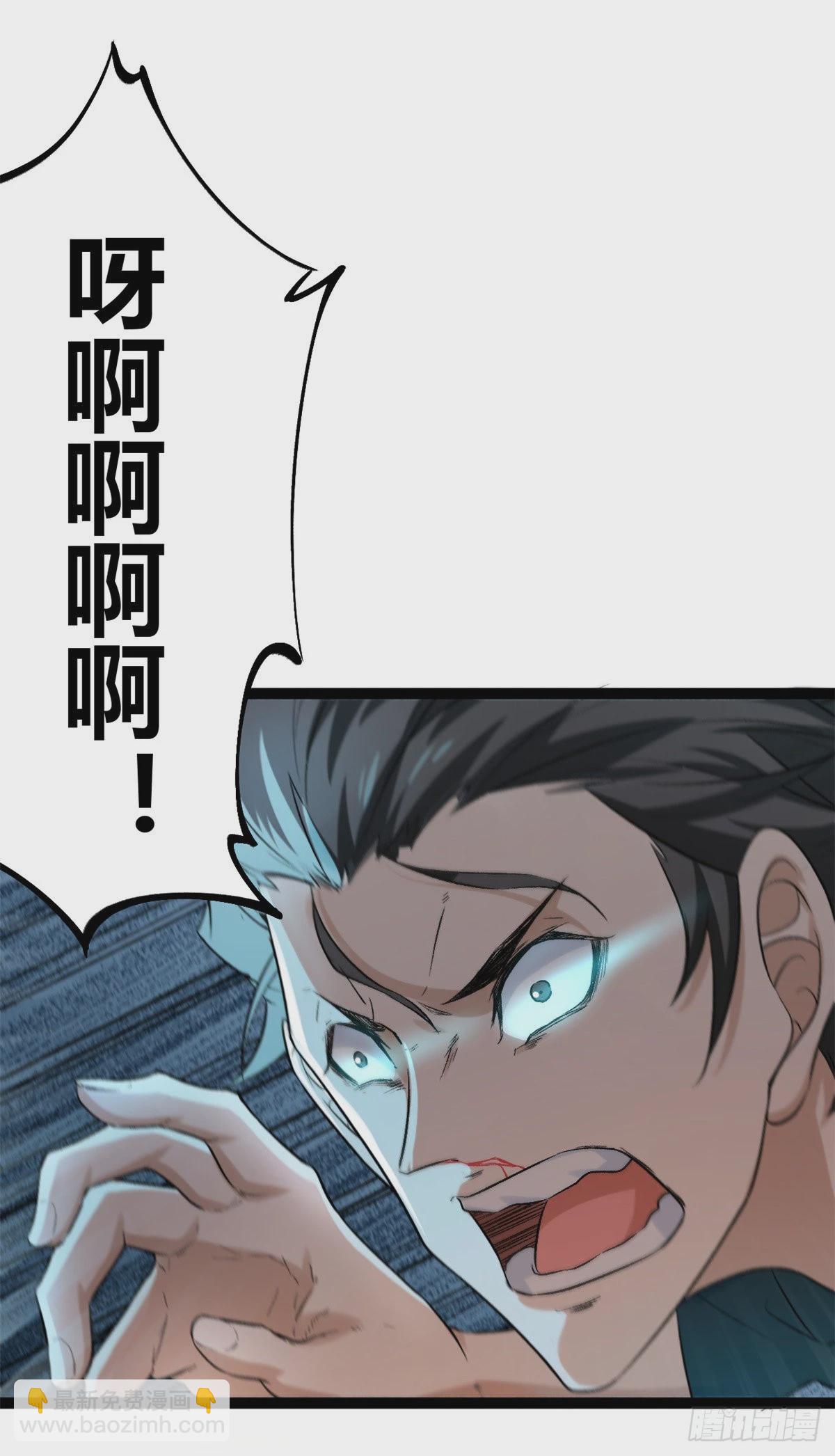 42 找打？那我成全你(1/2)-第44话