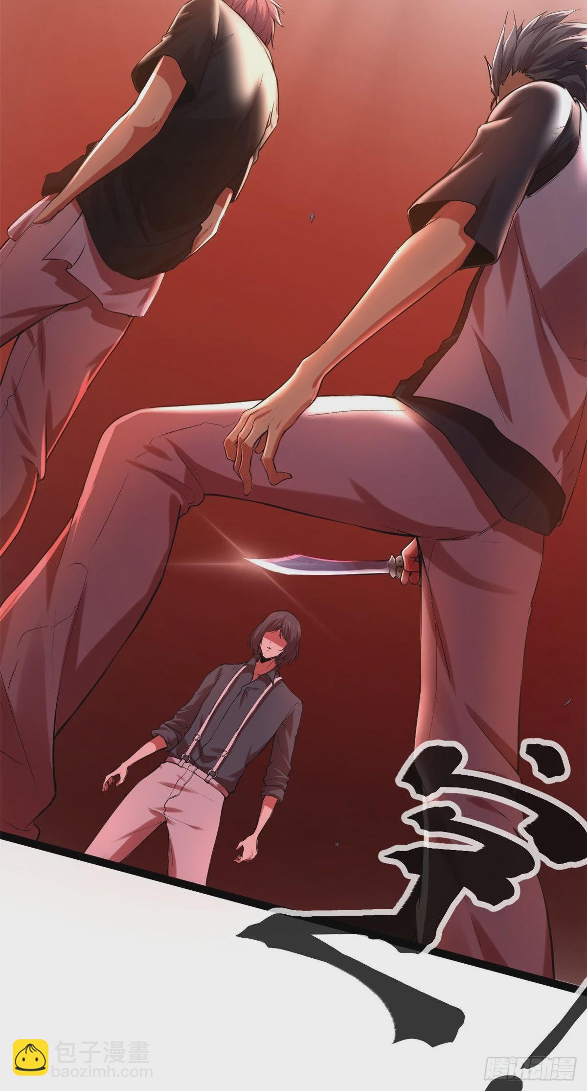42 找打？那我成全你(1/2)-第44话