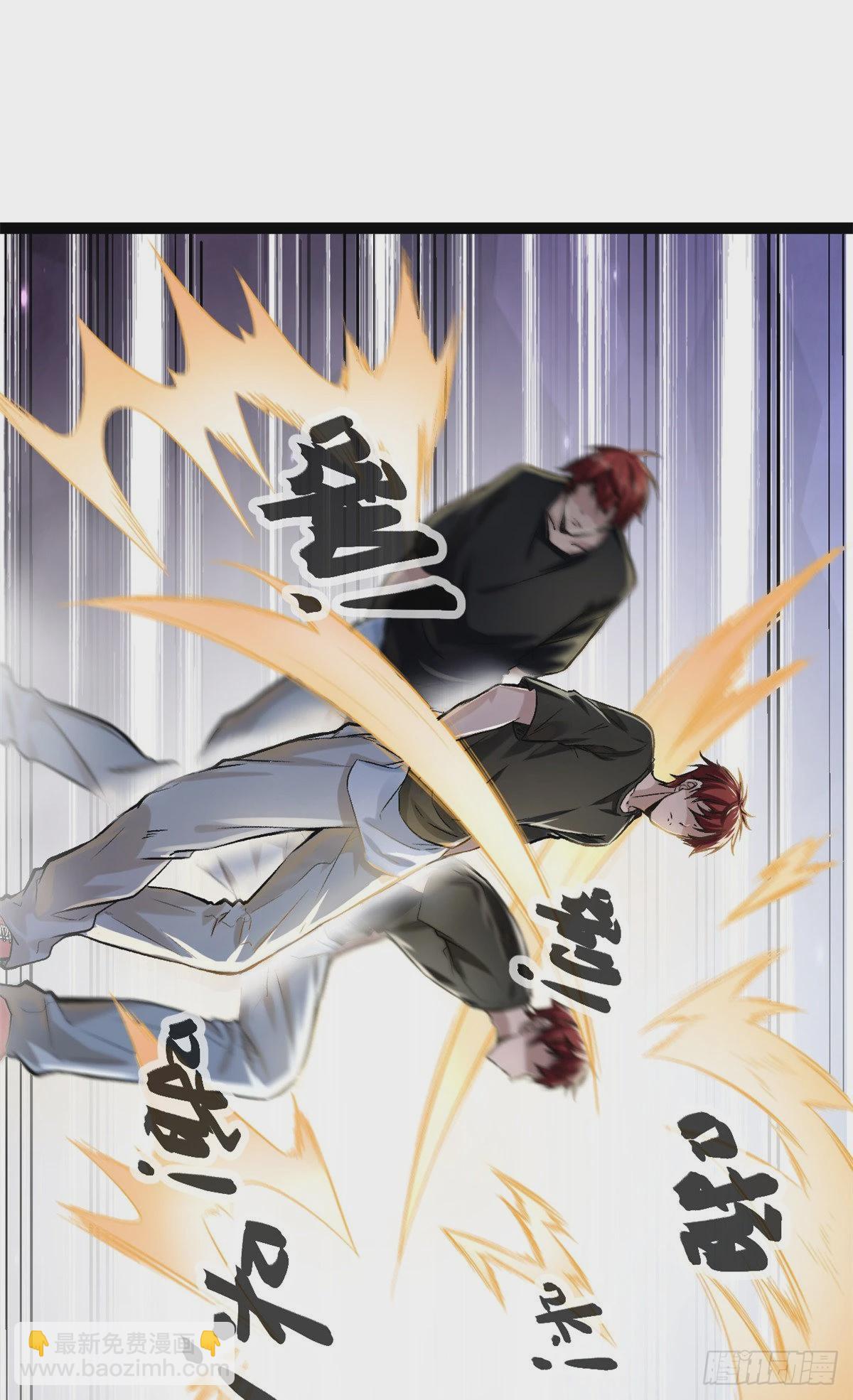 42 找打？那我成全你(1/2)-第44话