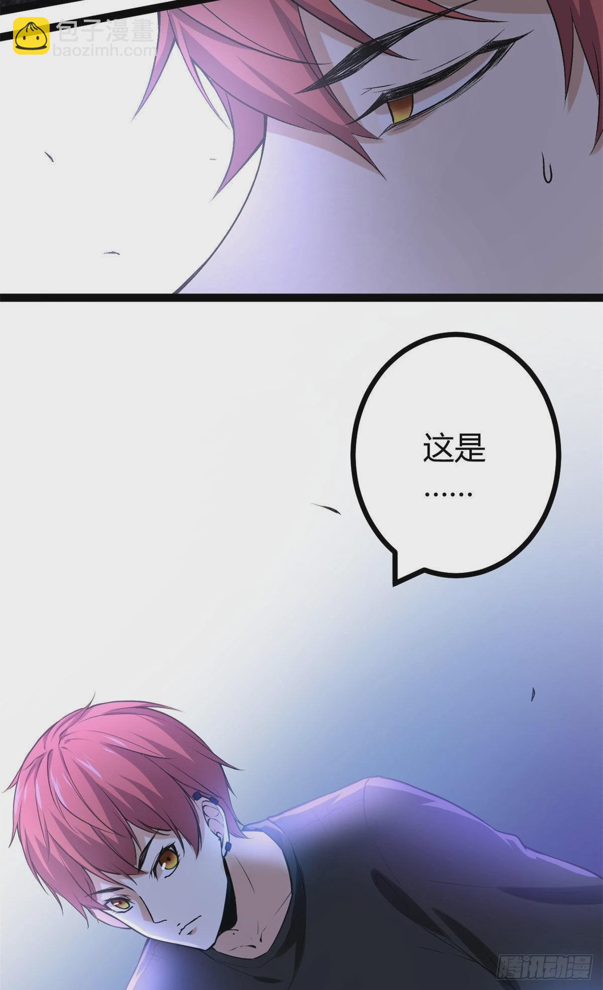 44 冥鸦战弓-第46话
