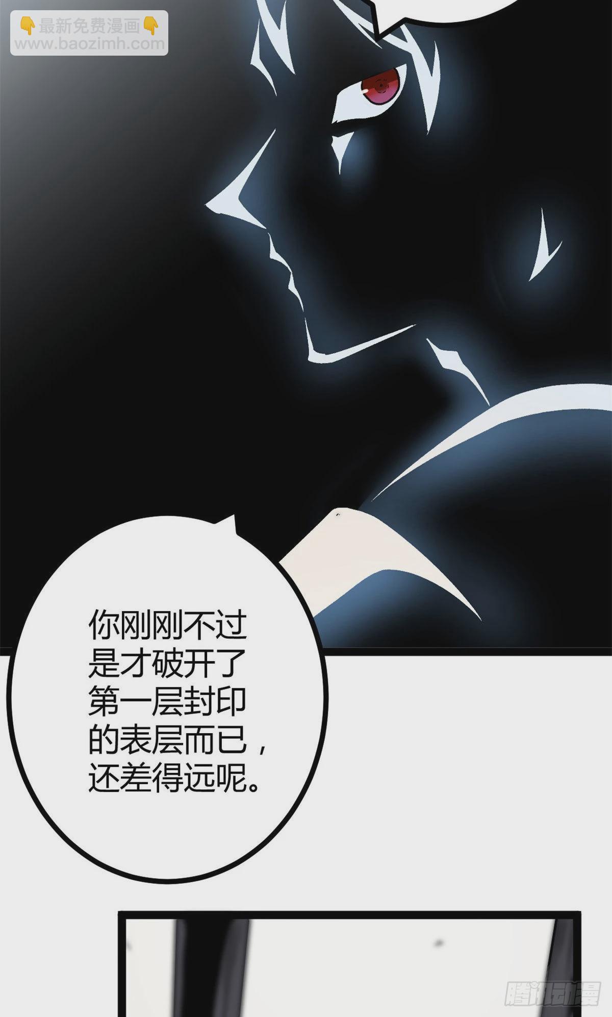 44 冥鸦战弓-第46话