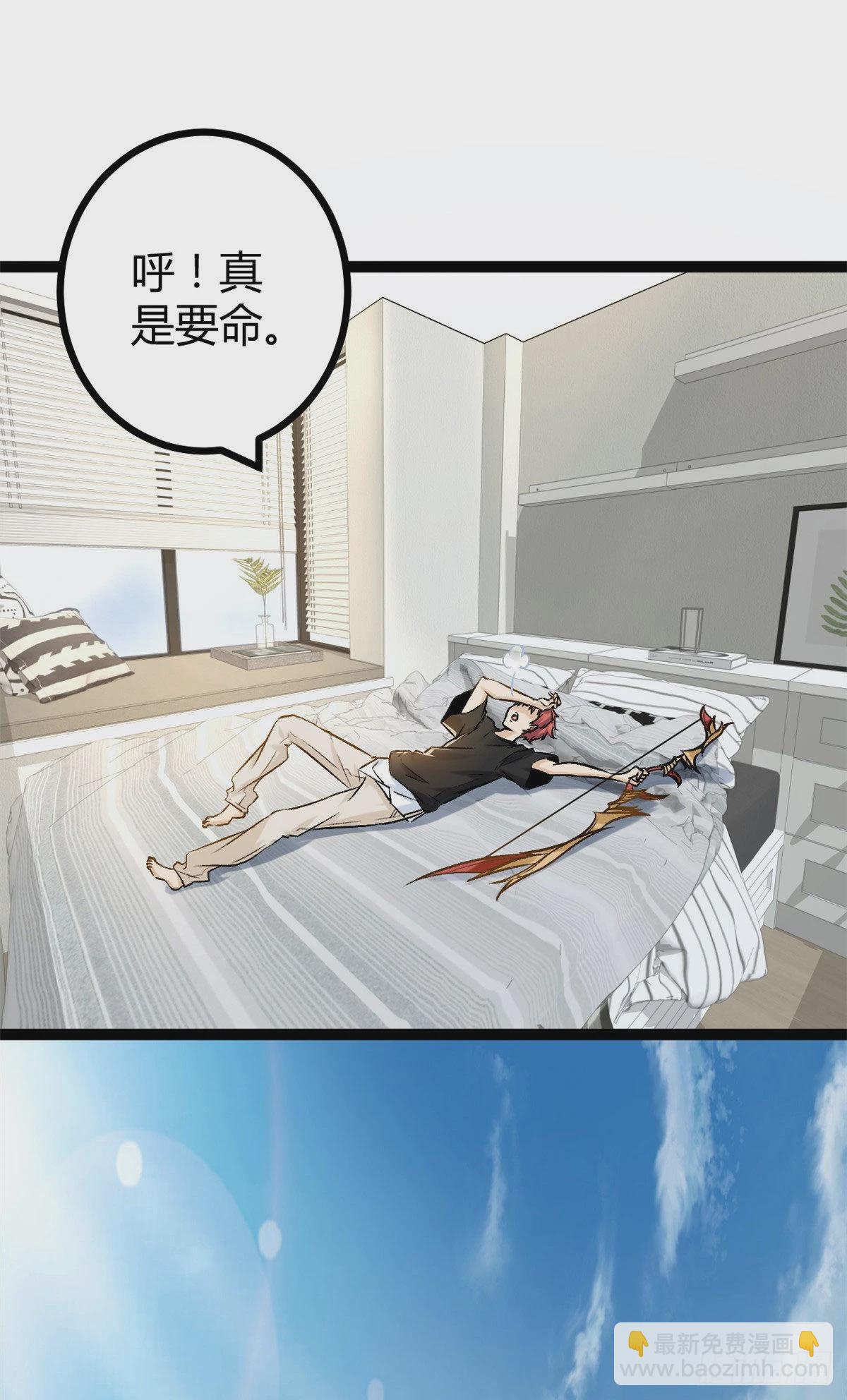 44 冥鸦战弓-第46话