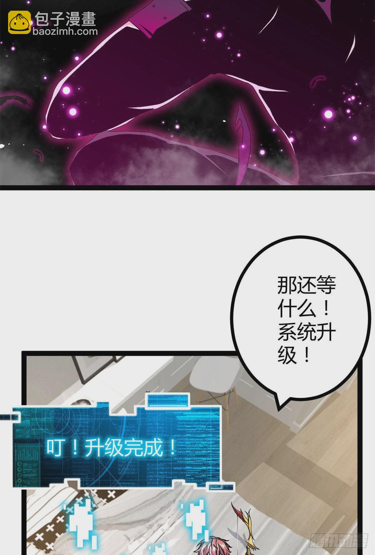 44 冥鸦战弓-第46话