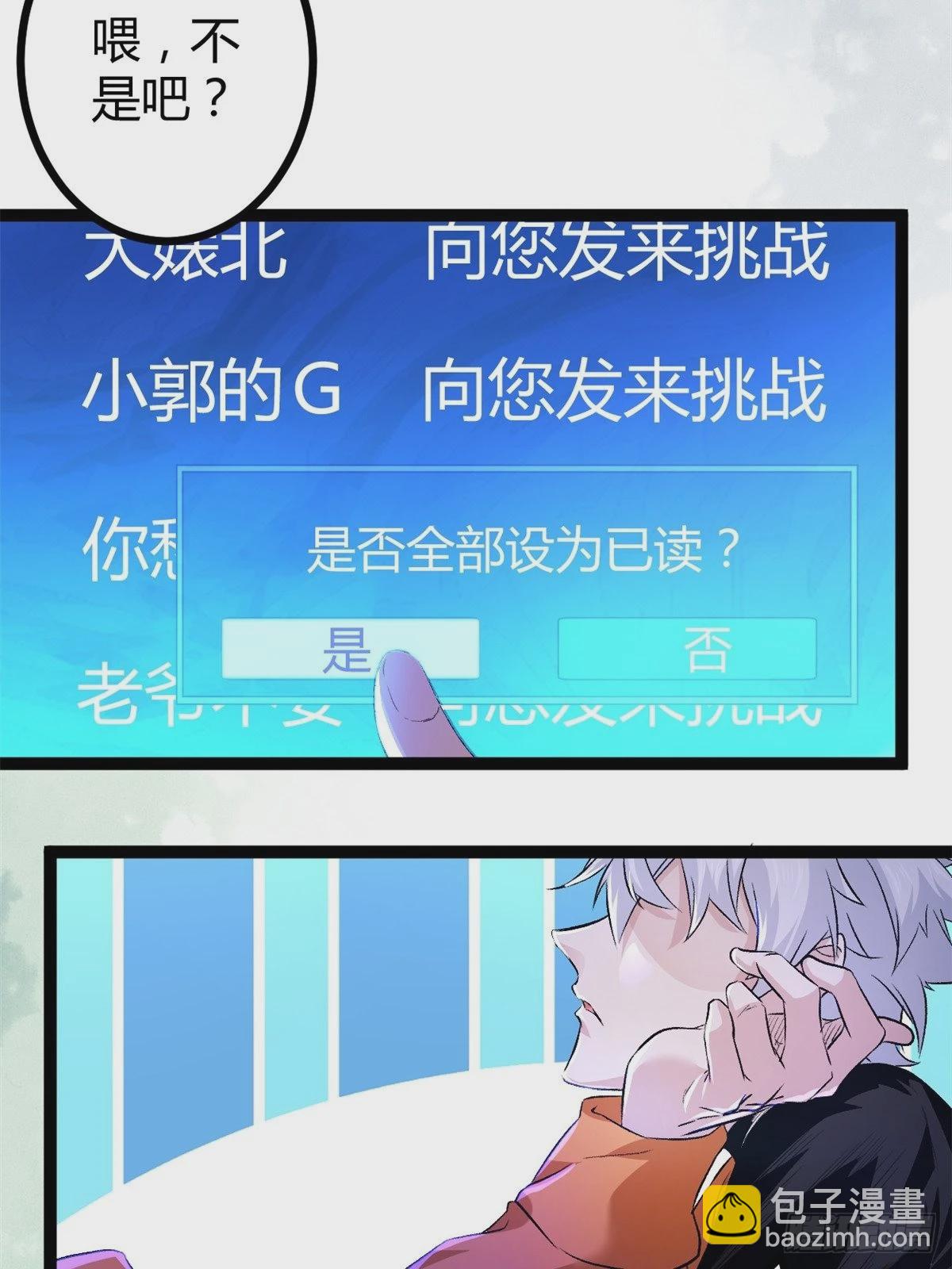 46 李云初现-第48话