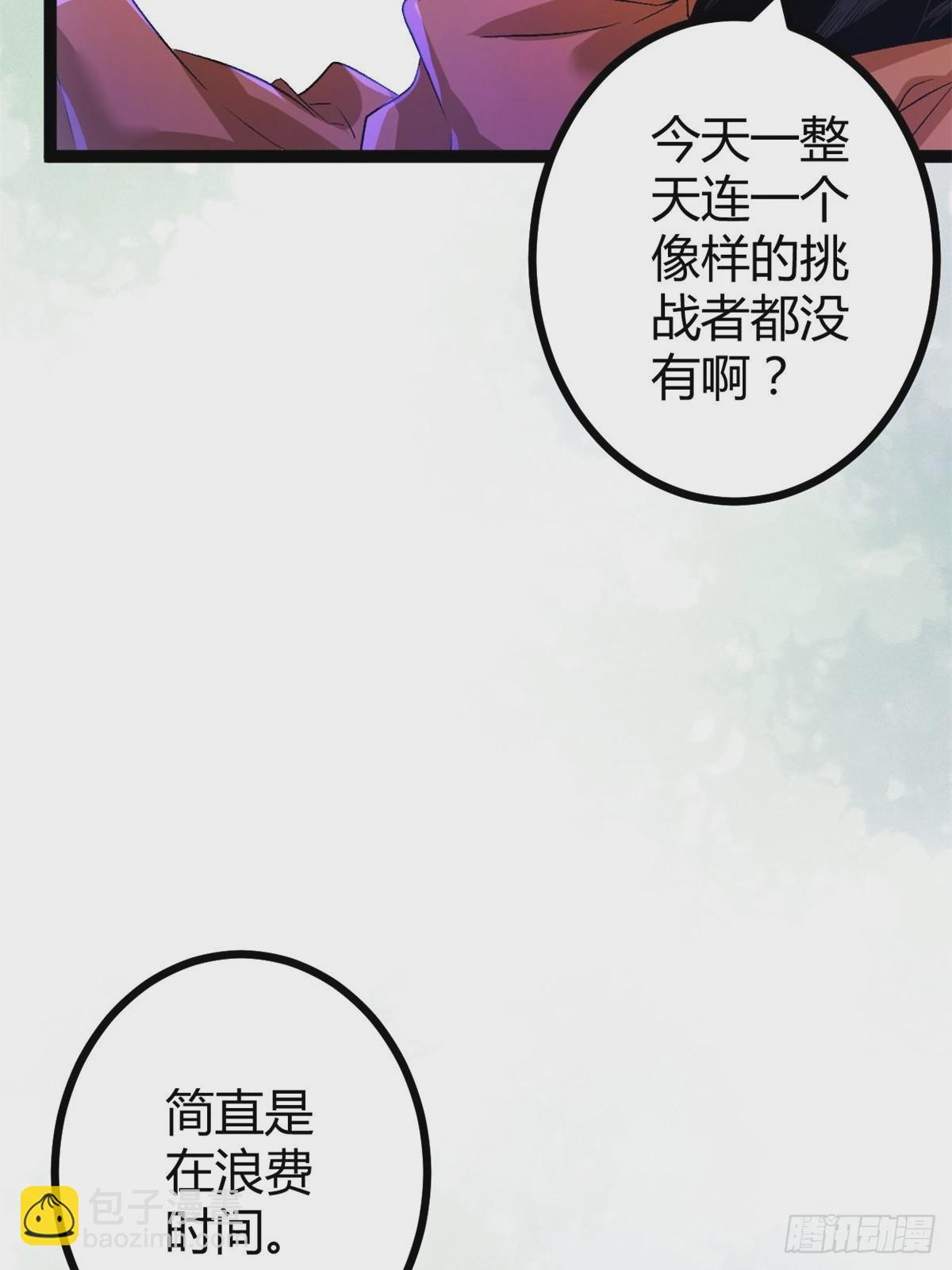 46 李云初现-第48话