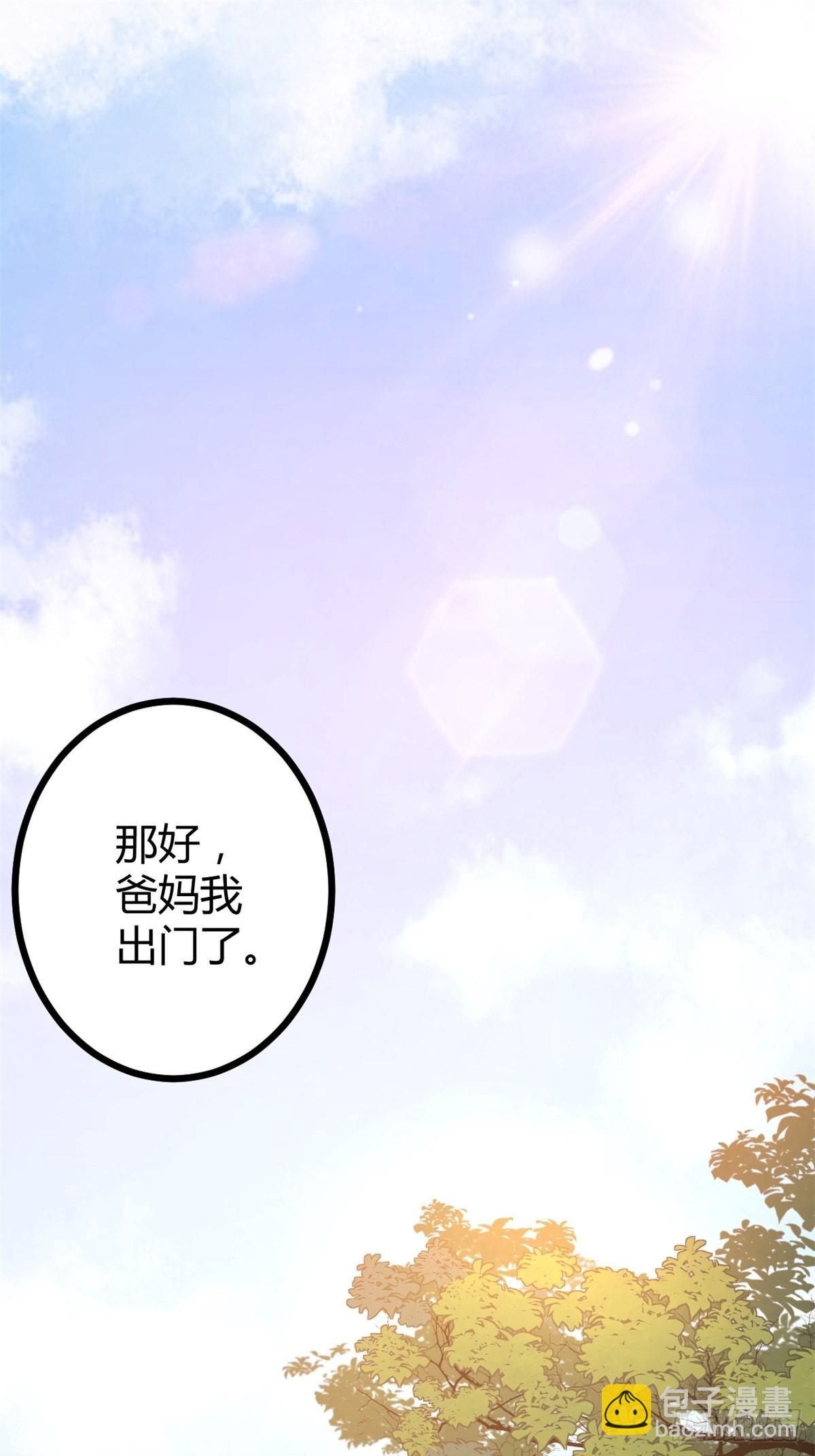 46 李云初现-第48话