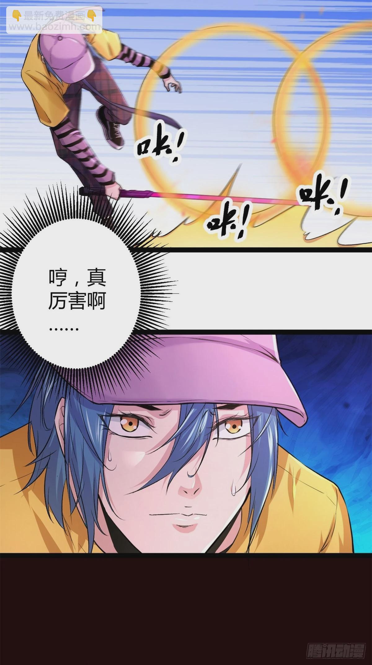 46 李云初现-第48话
