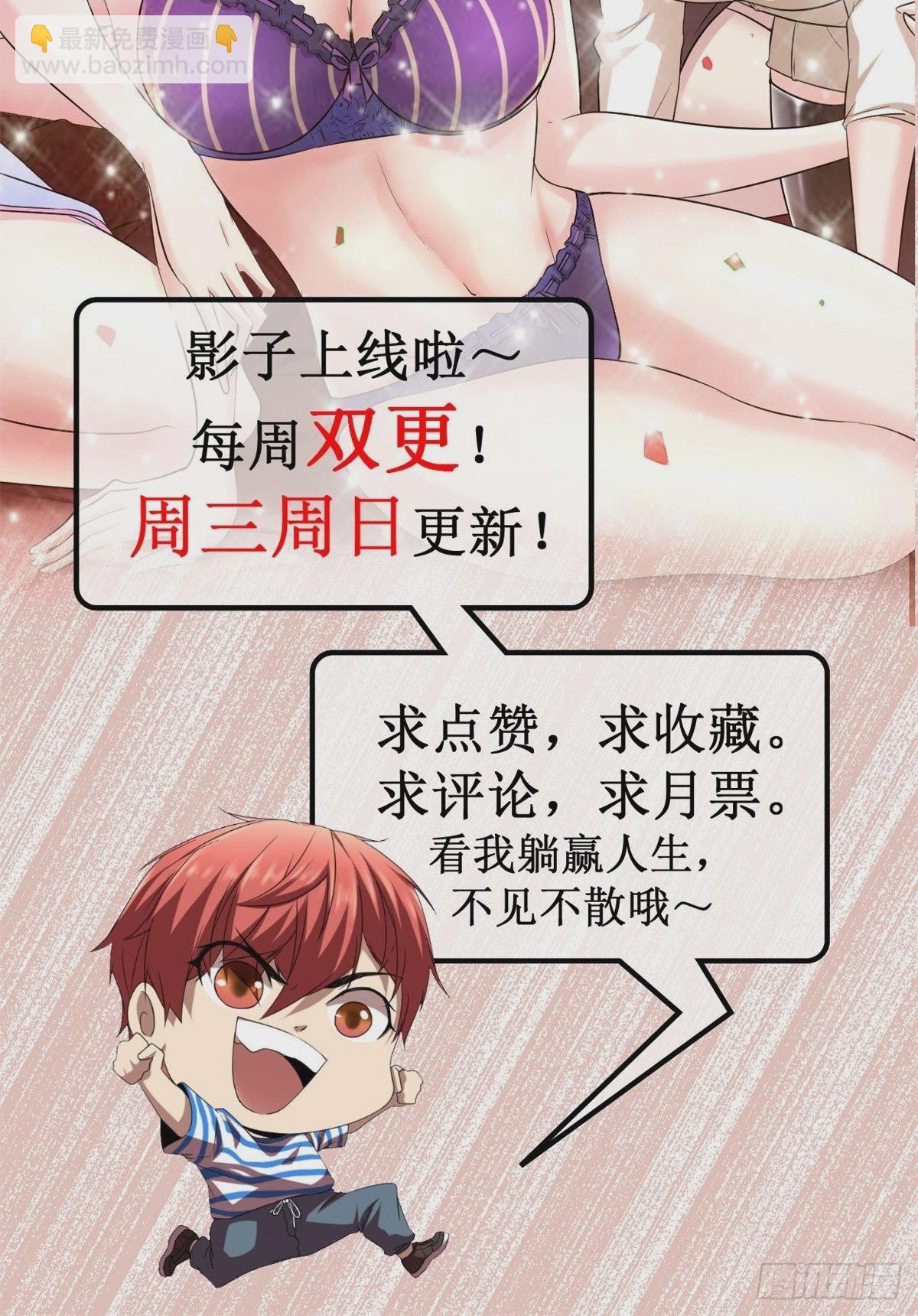 46 李云初现-第48话