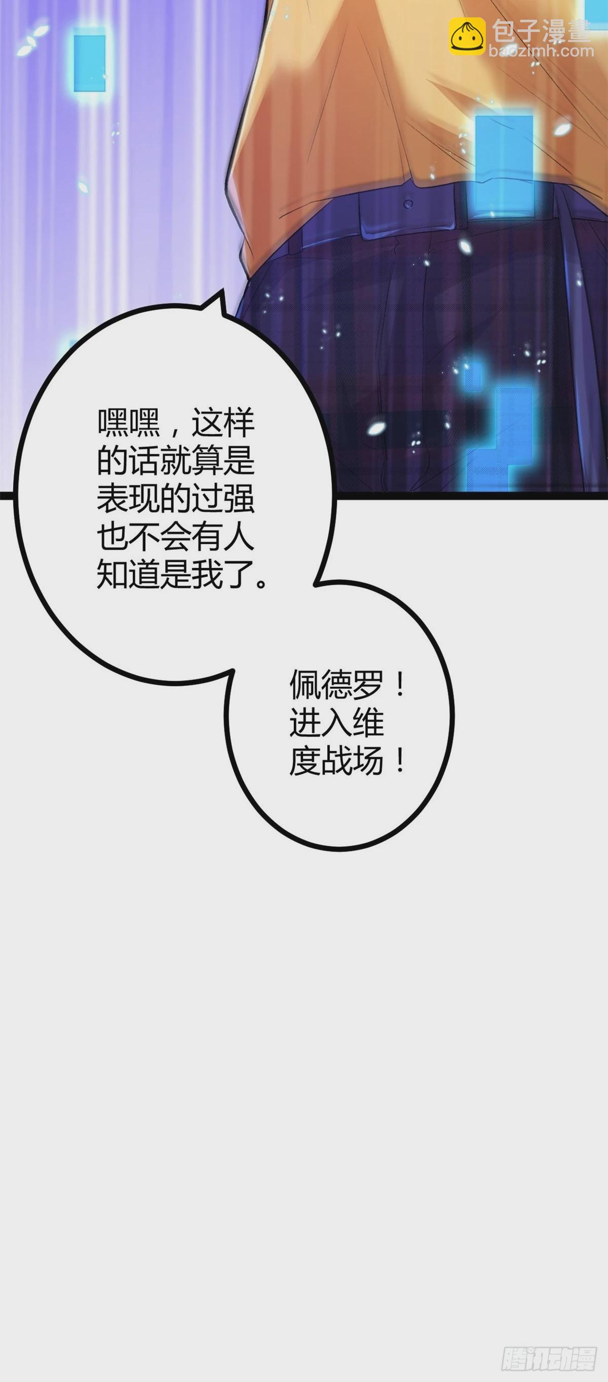 46 李云初现-第48话
