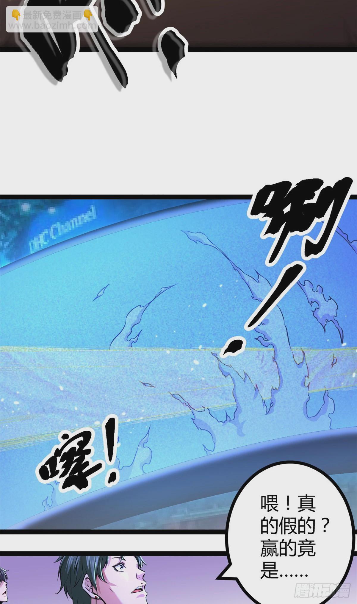48 我会为你保密的-第50话