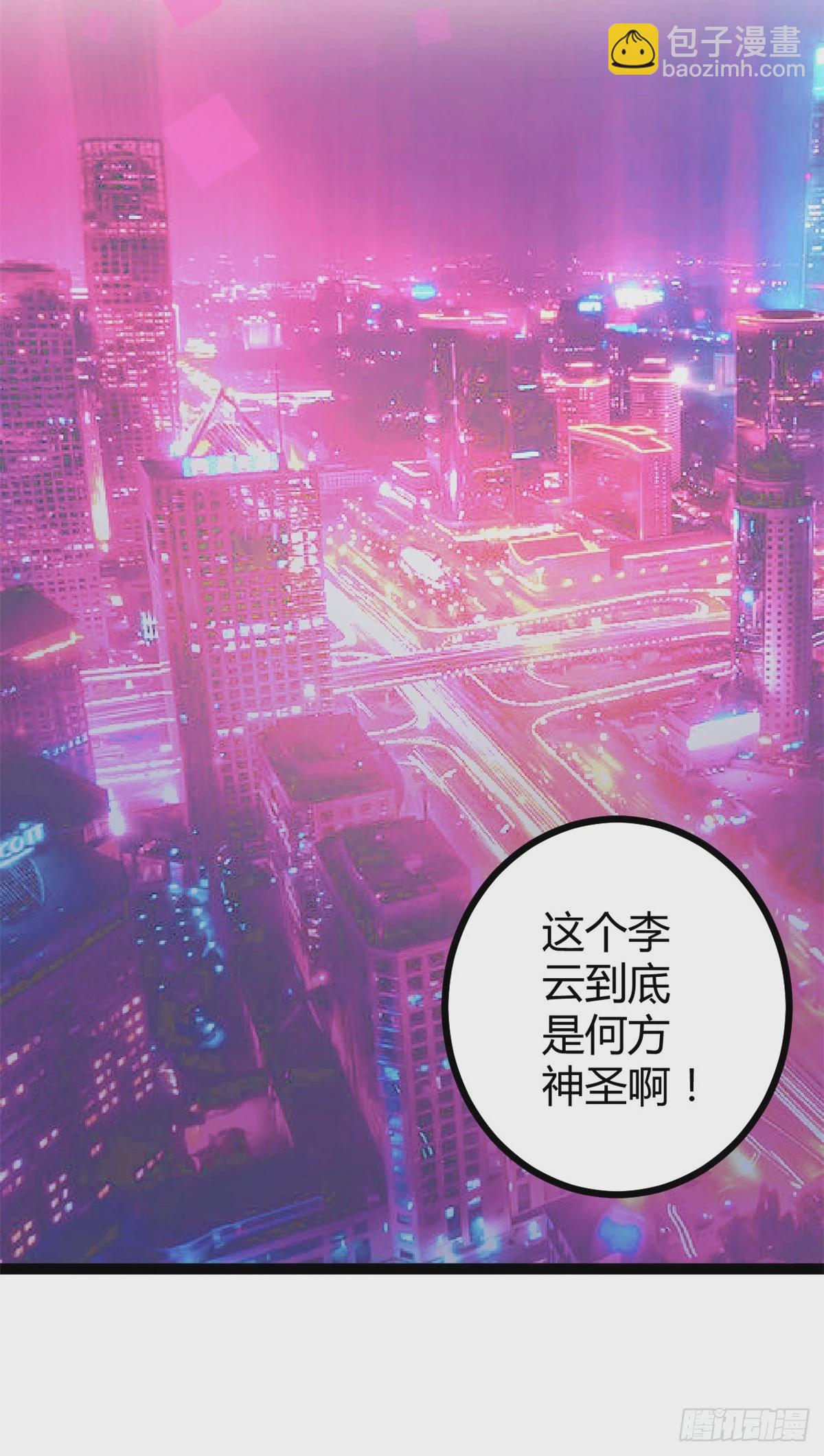 48 我会为你保密的-第50话