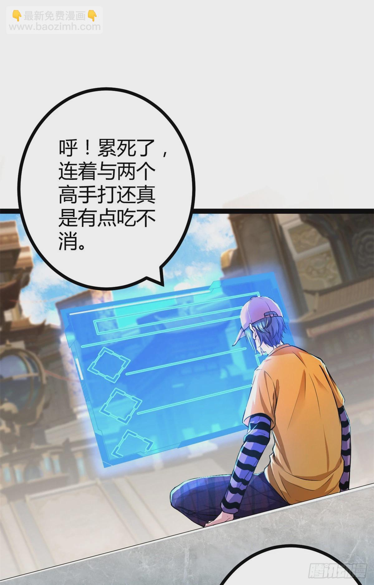 48 我会为你保密的-第50话