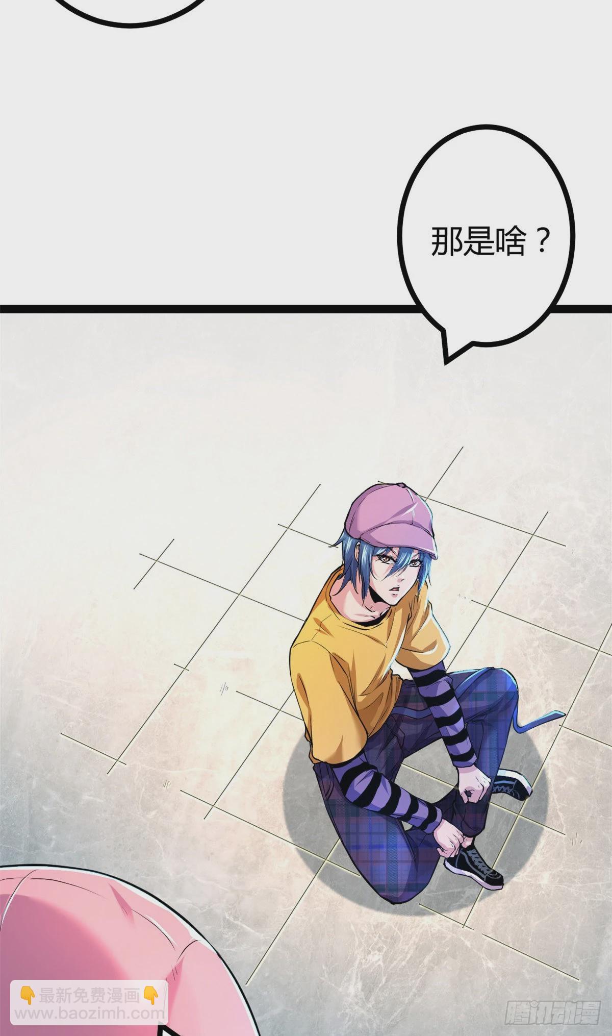 48 我会为你保密的-第50话