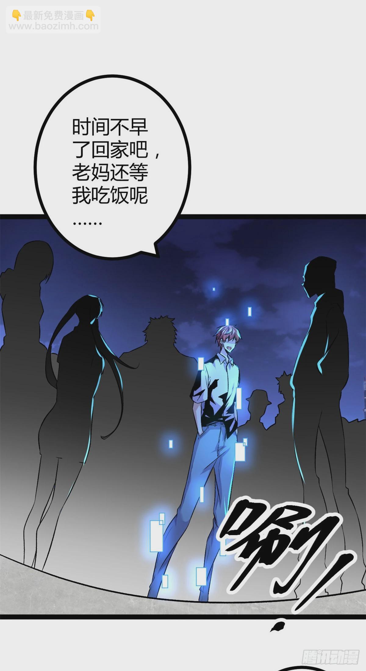 48 我会为你保密的-第50话
