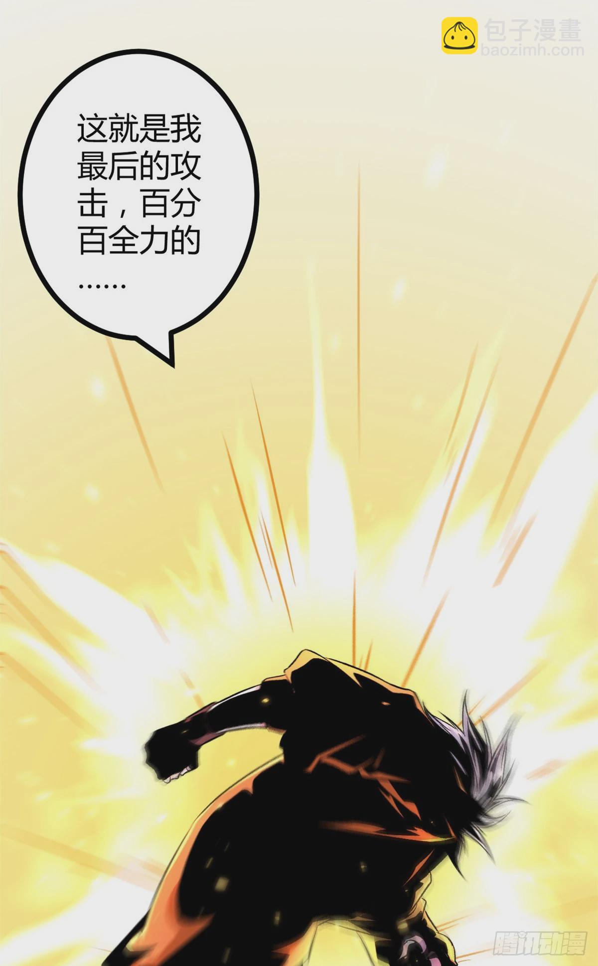 48 我会为你保密的-第50话