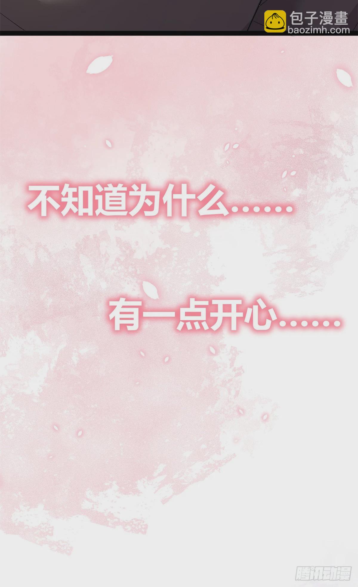 48 我会为你保密的-第50话