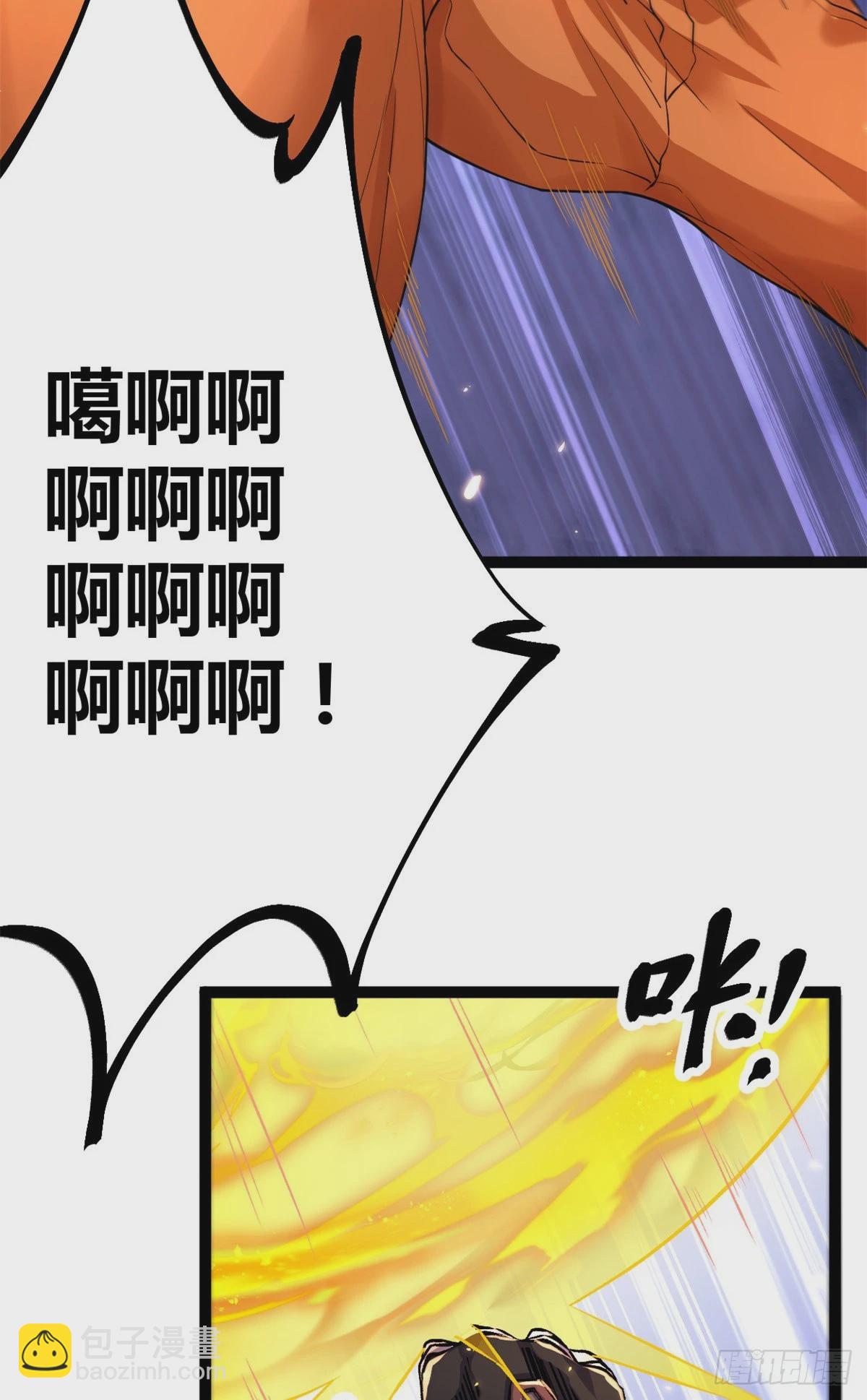 48 我会为你保密的-第50话